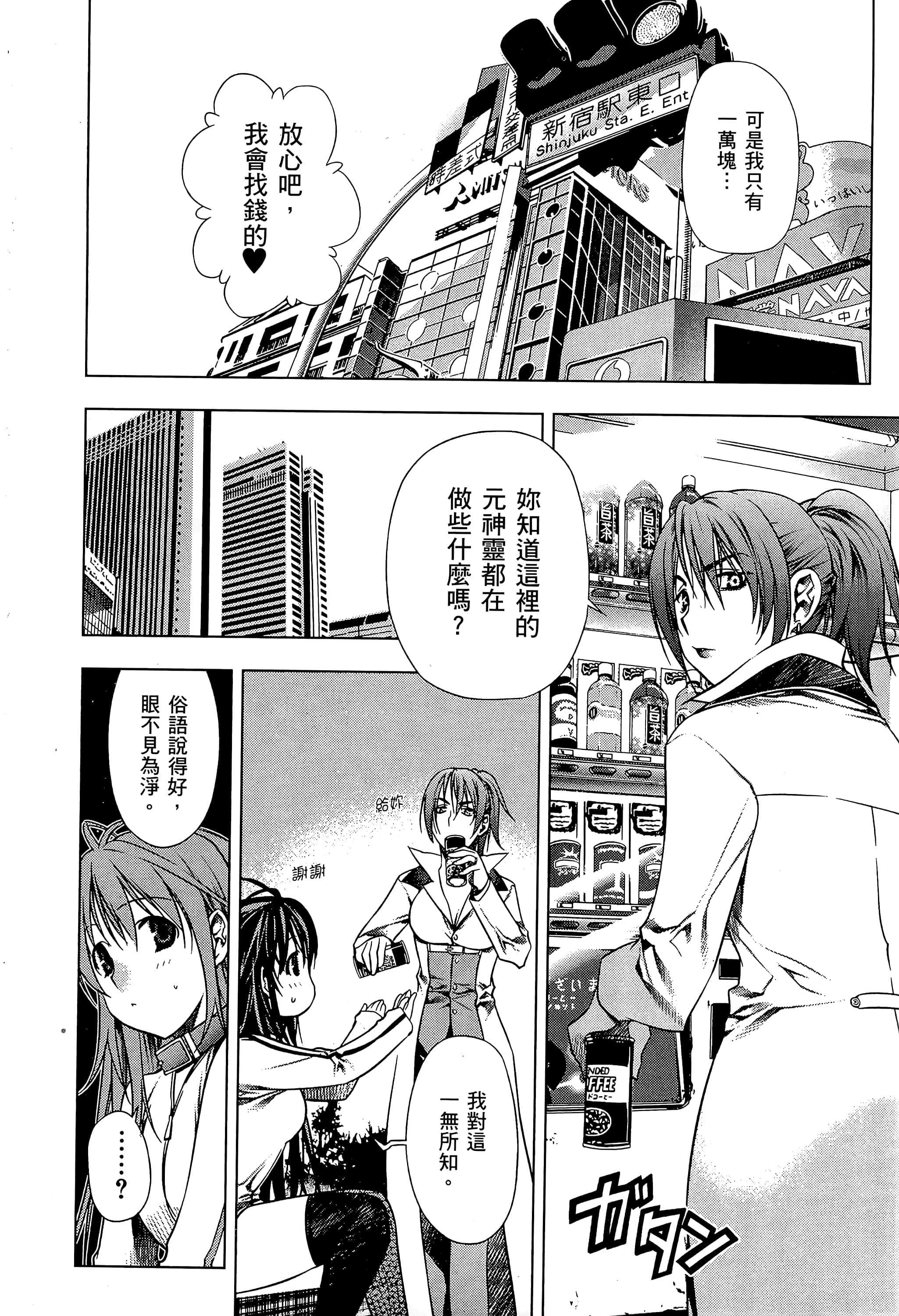 第 22 页