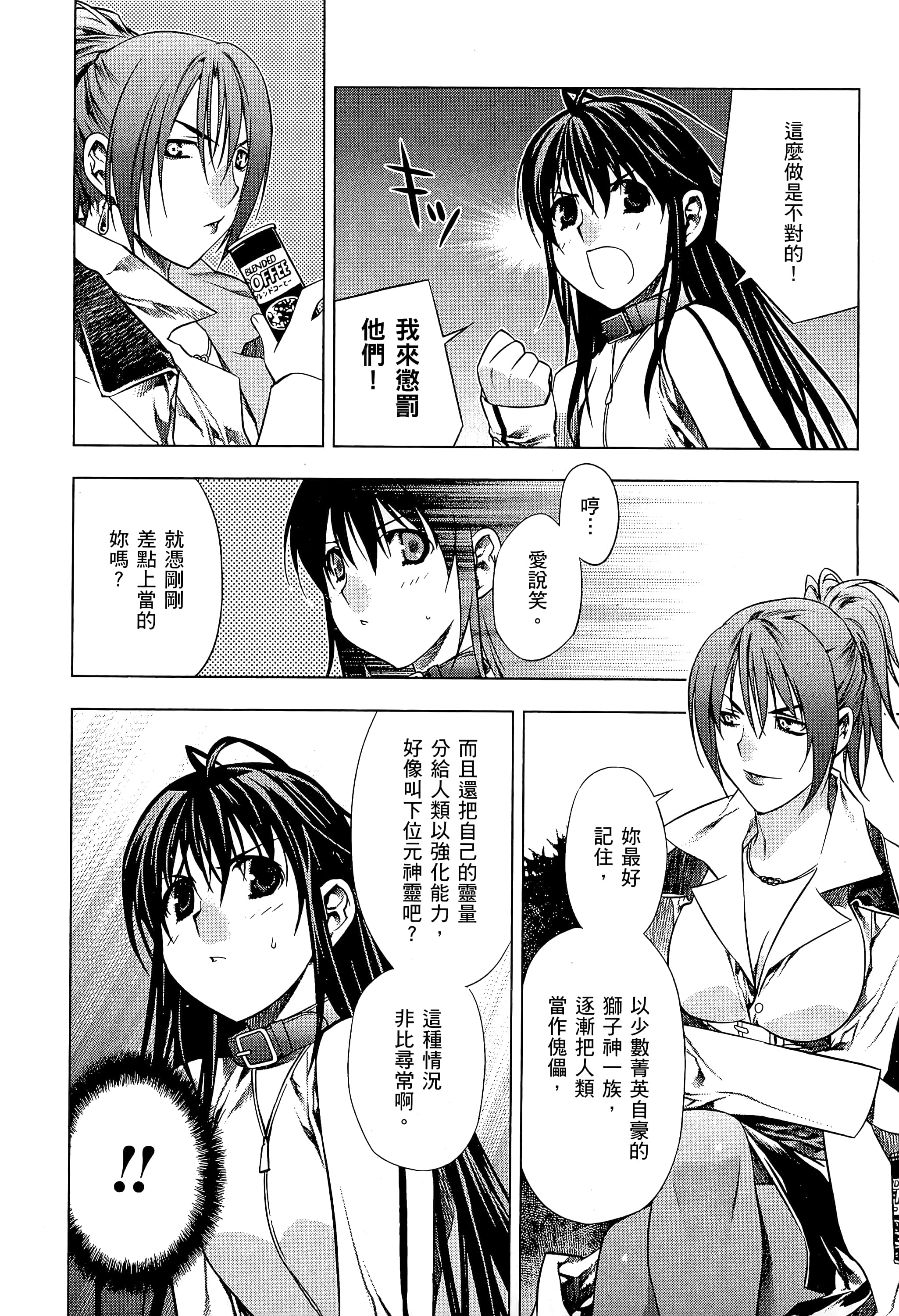 第 24 页