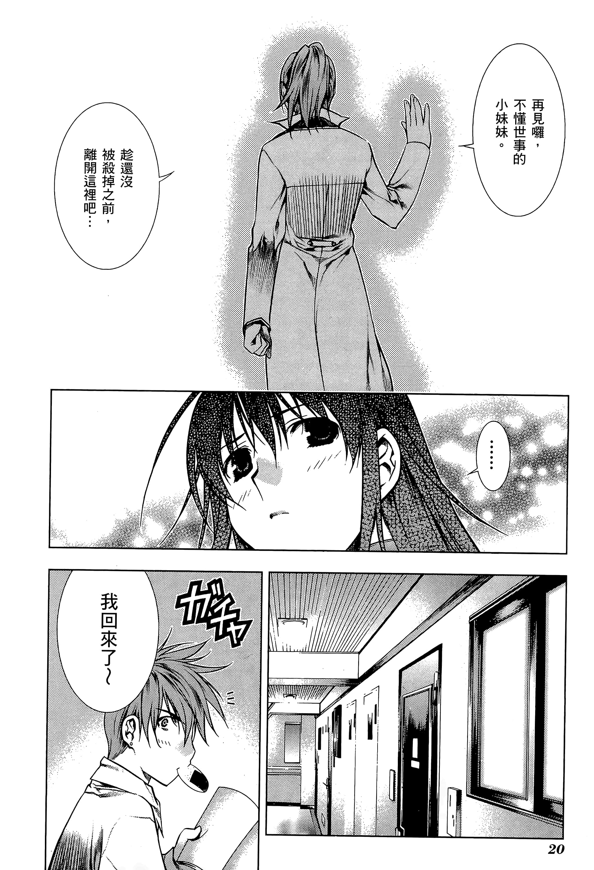 第 26 页