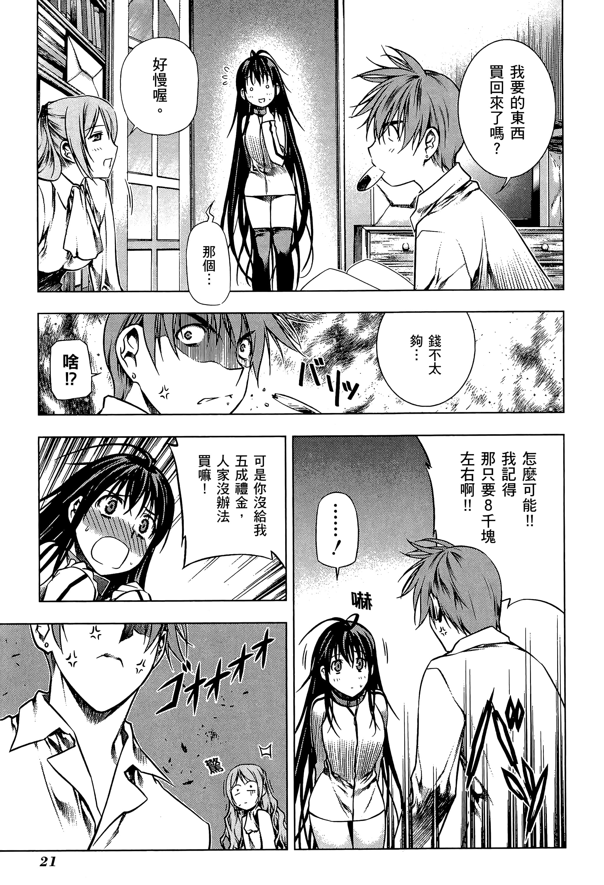 第 27 页