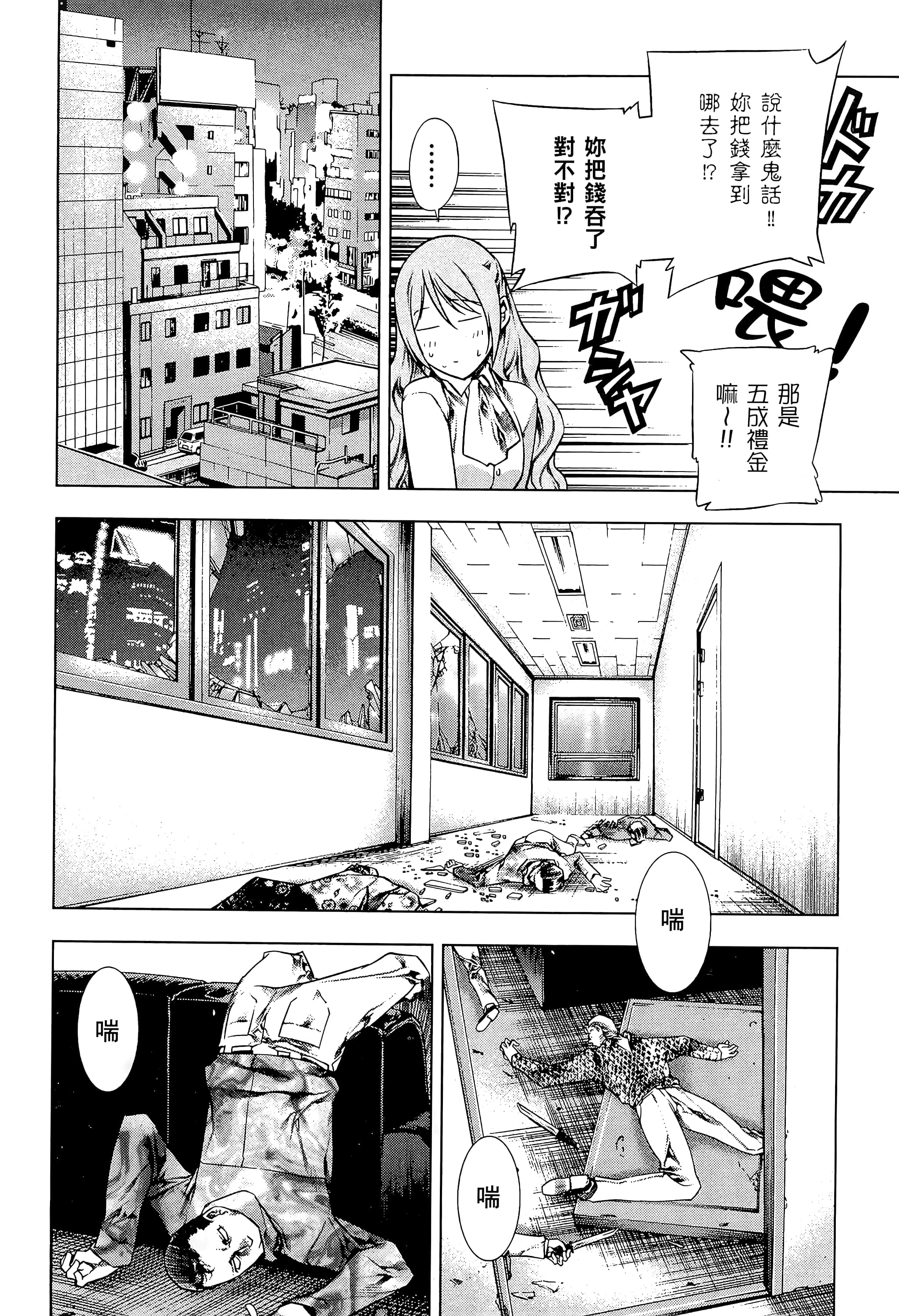 第 28 页