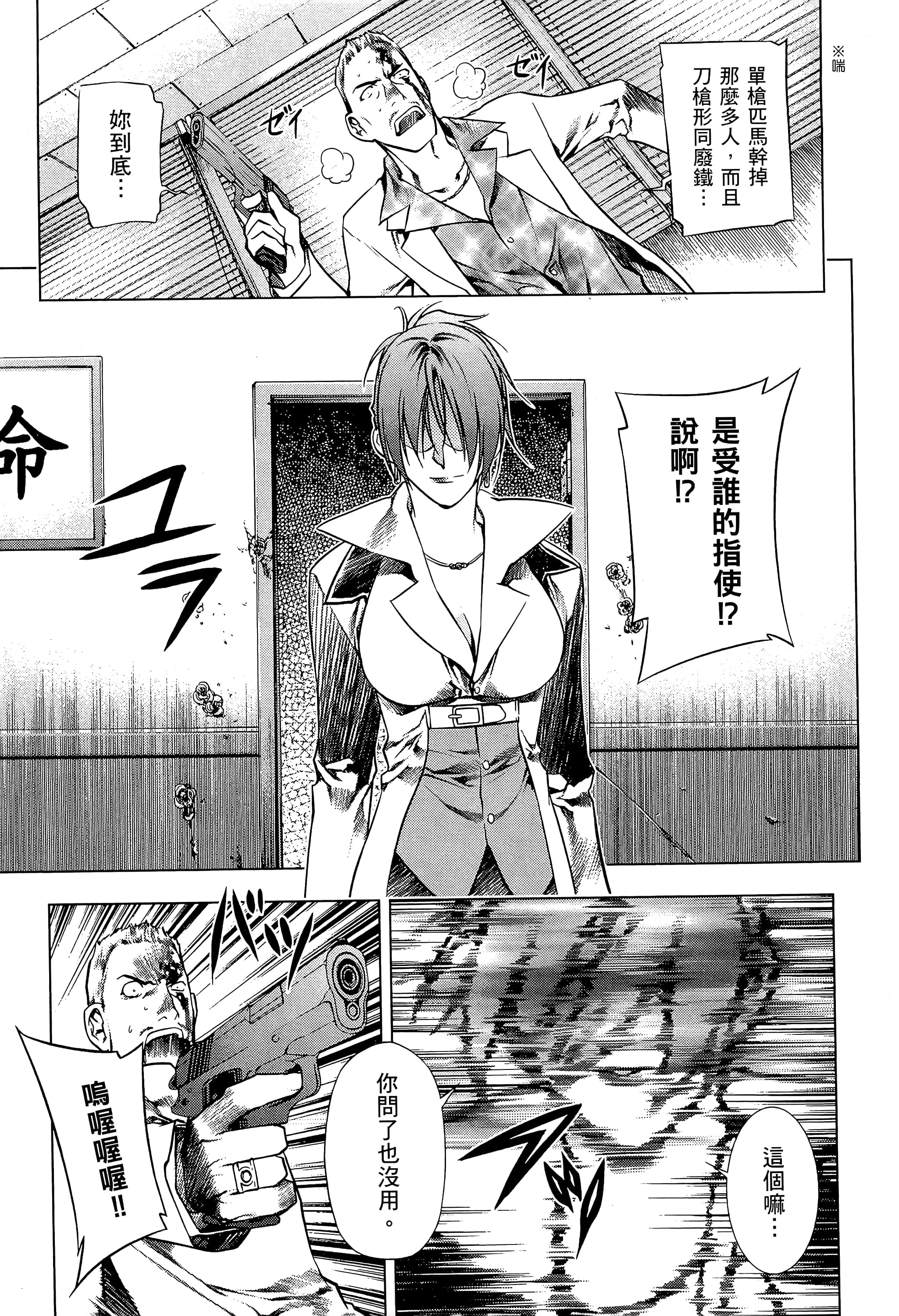 第 29 页