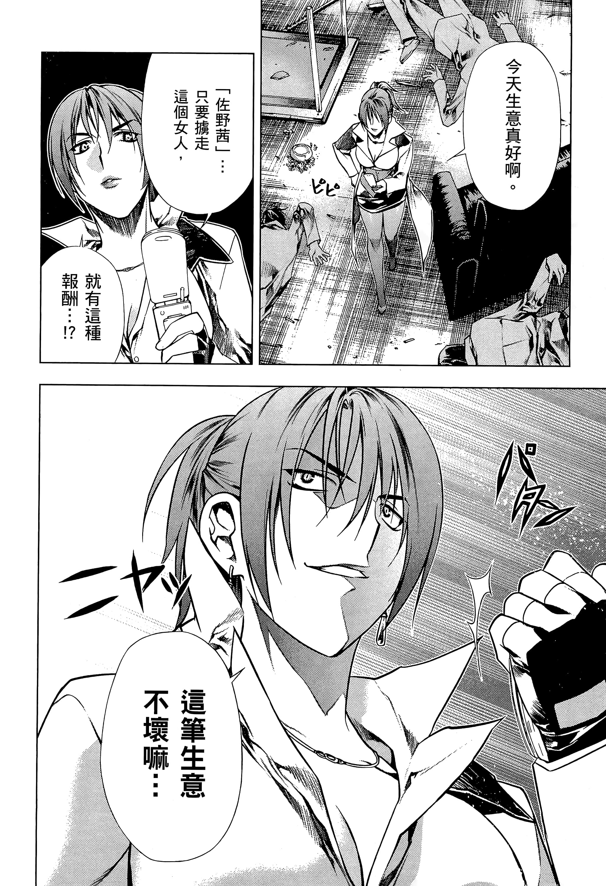 第 32 页
