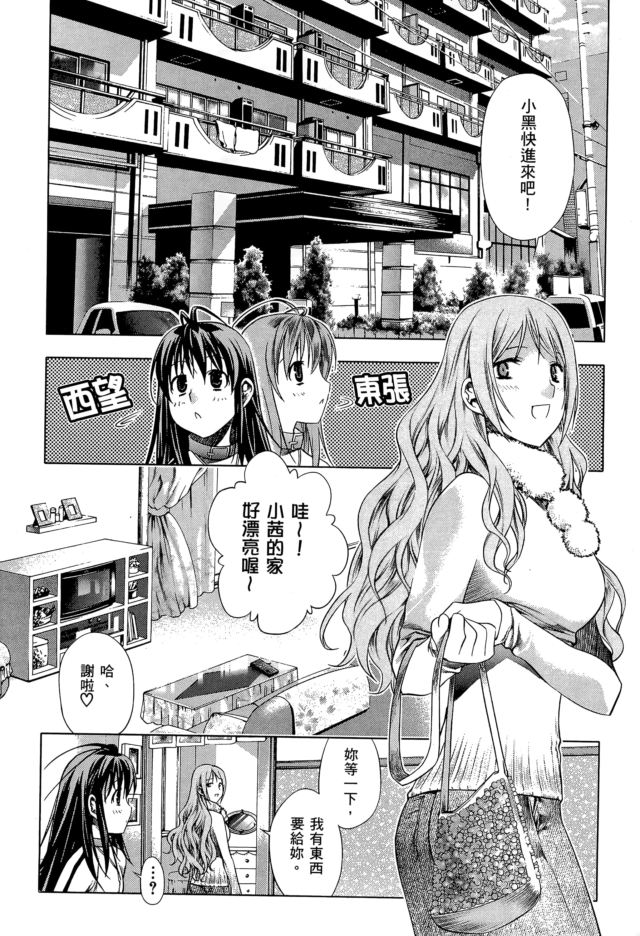 第 34 页