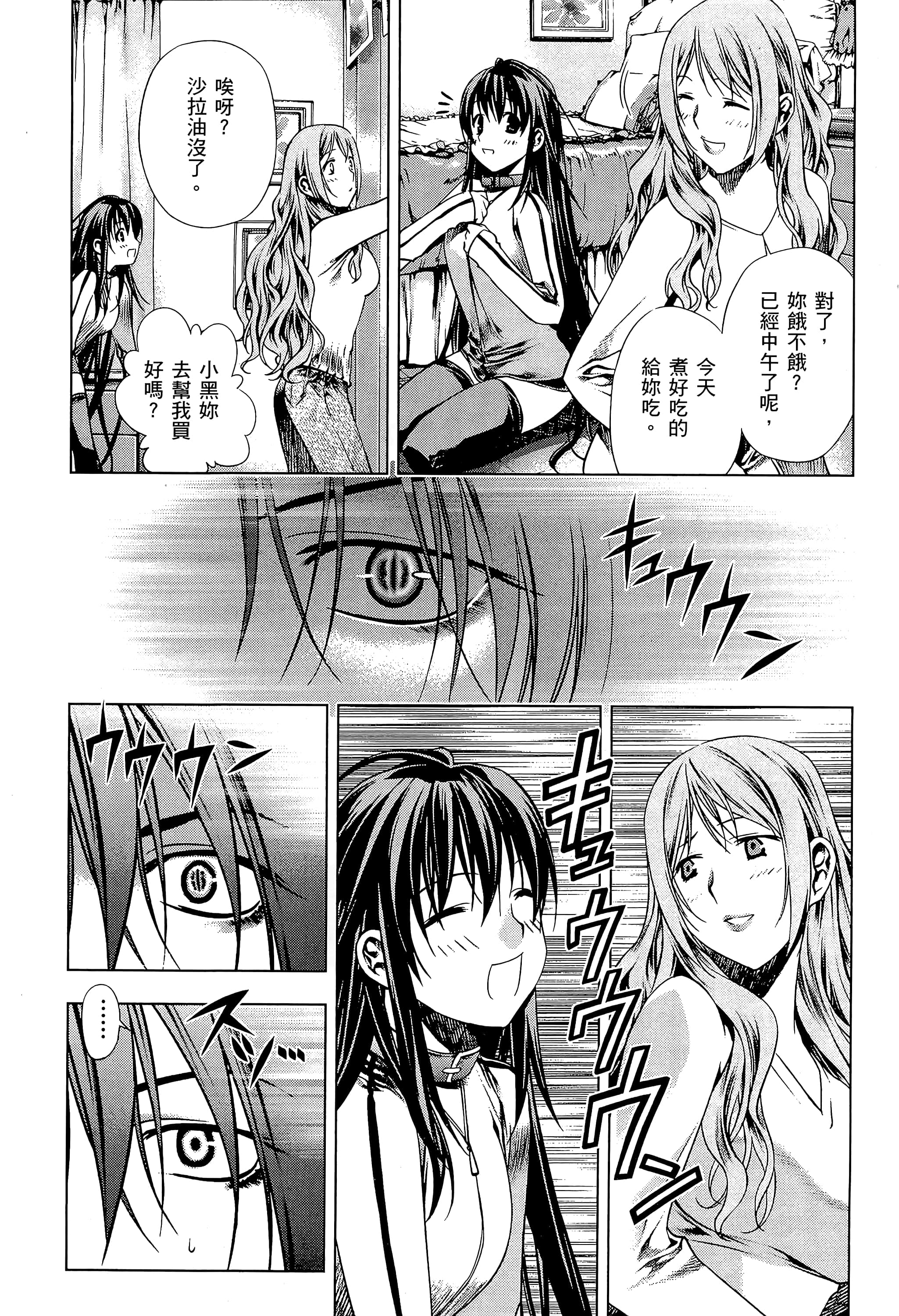 第 36 页