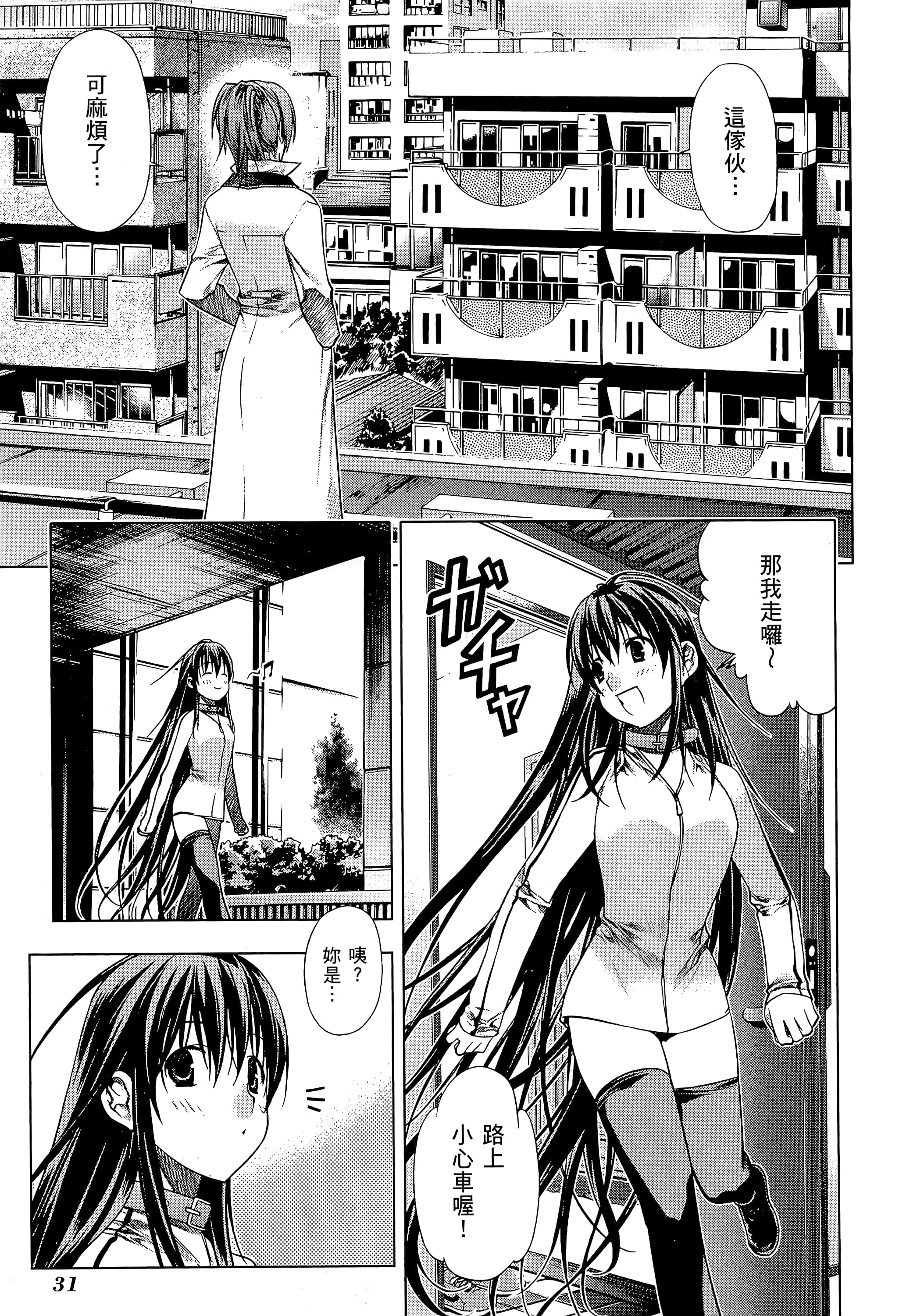 第 37 页