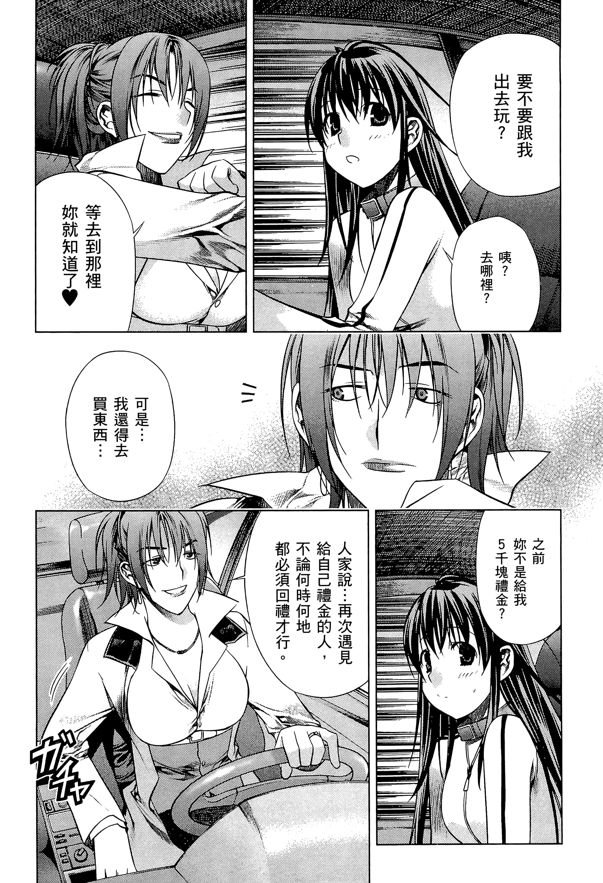 第 39 页
