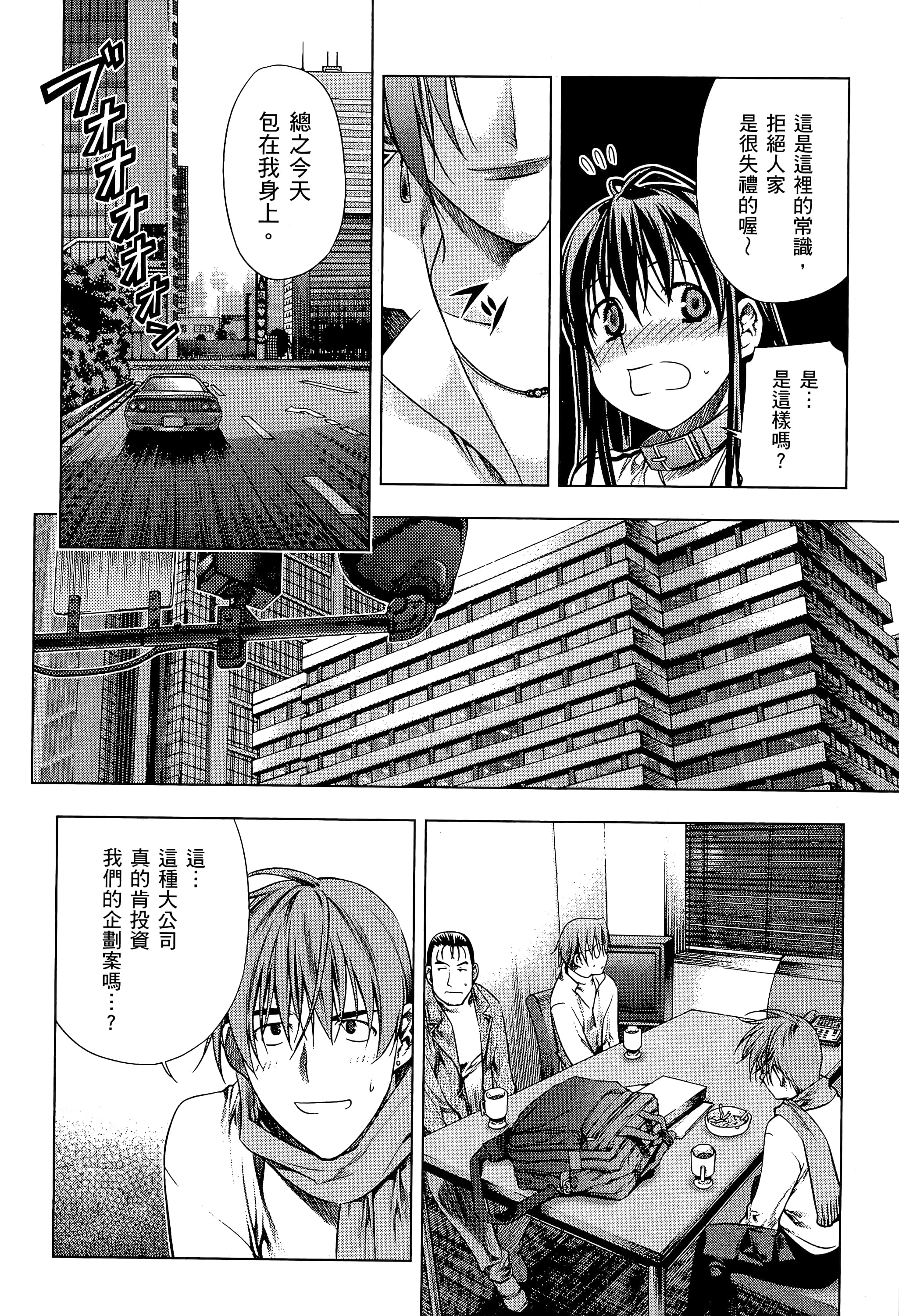 第 40 页