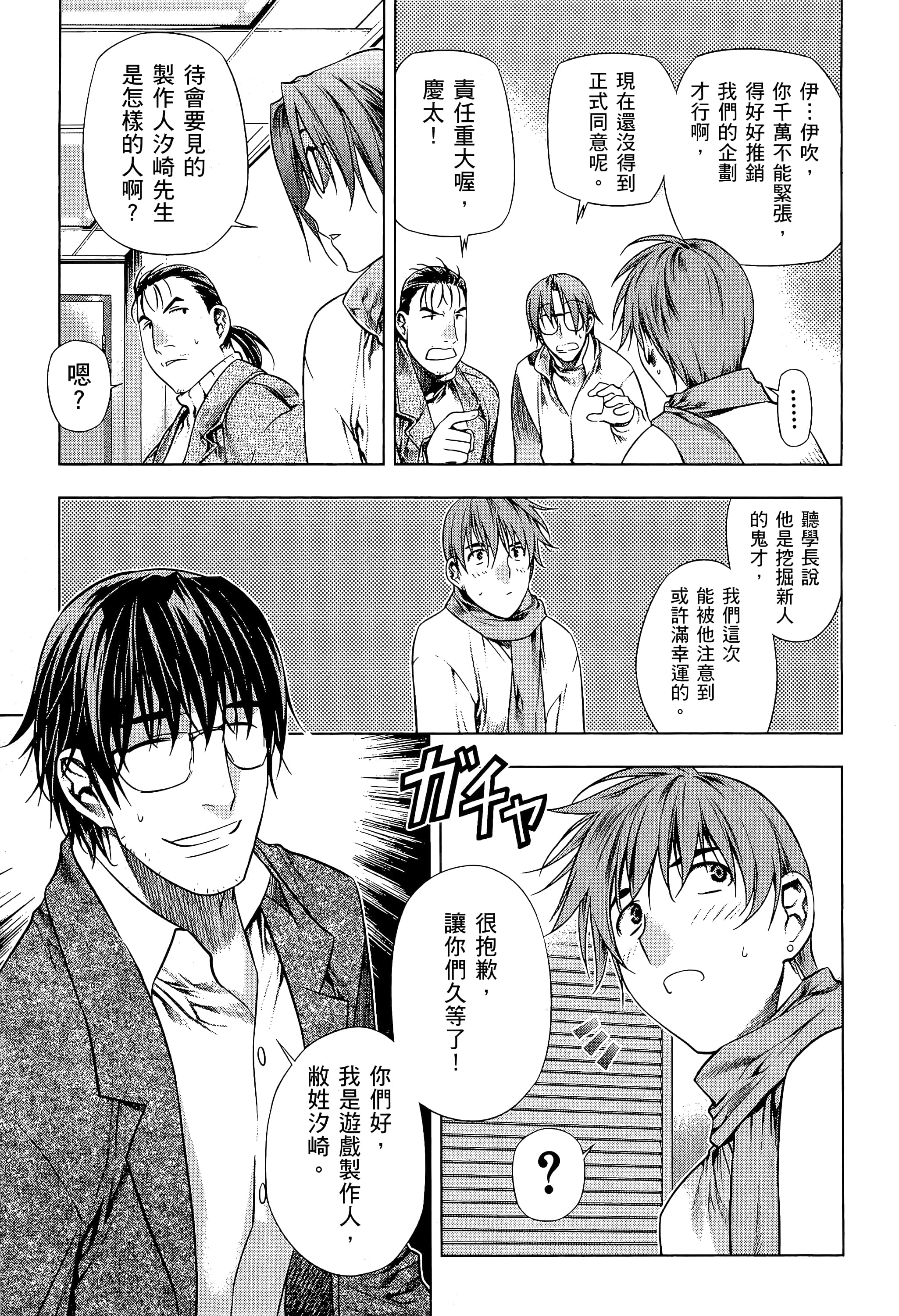 第 41 页