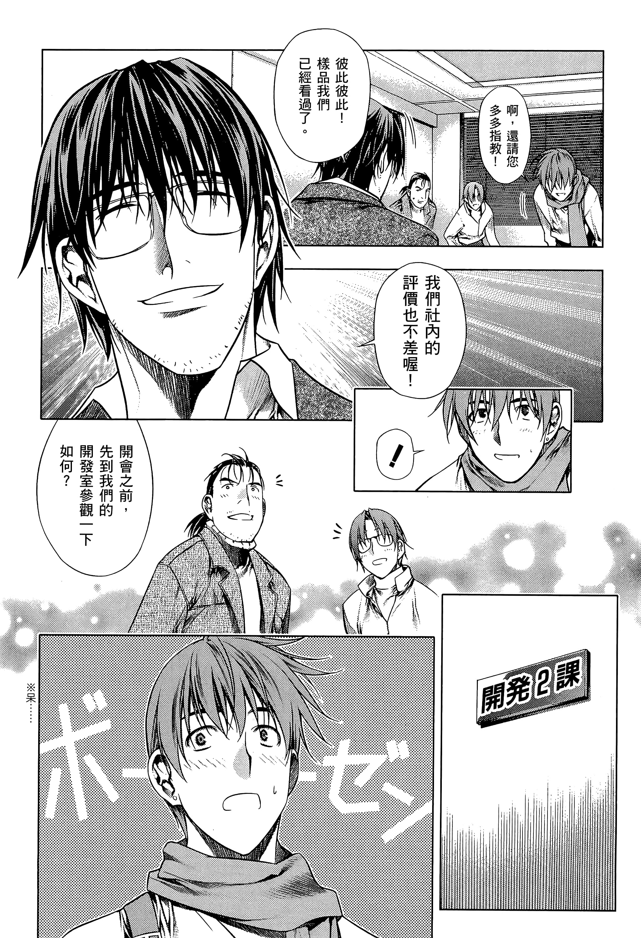 第 42 页
