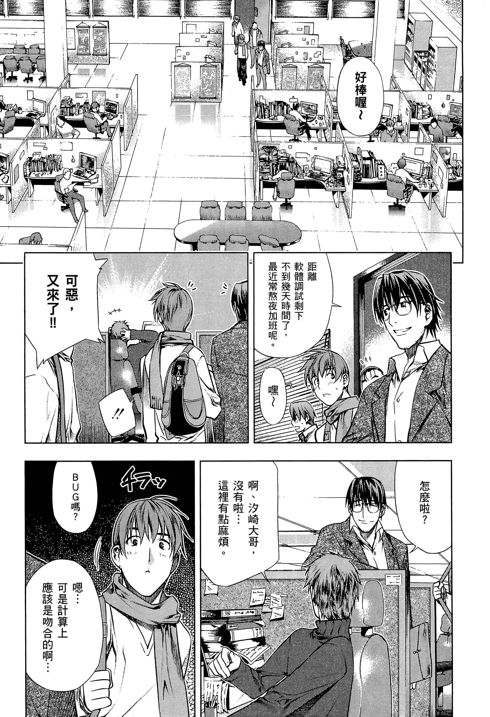 第 43 页