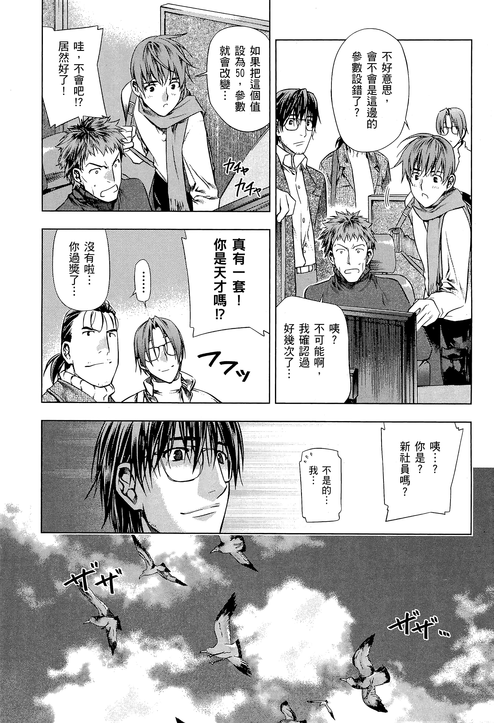 第 44 页
