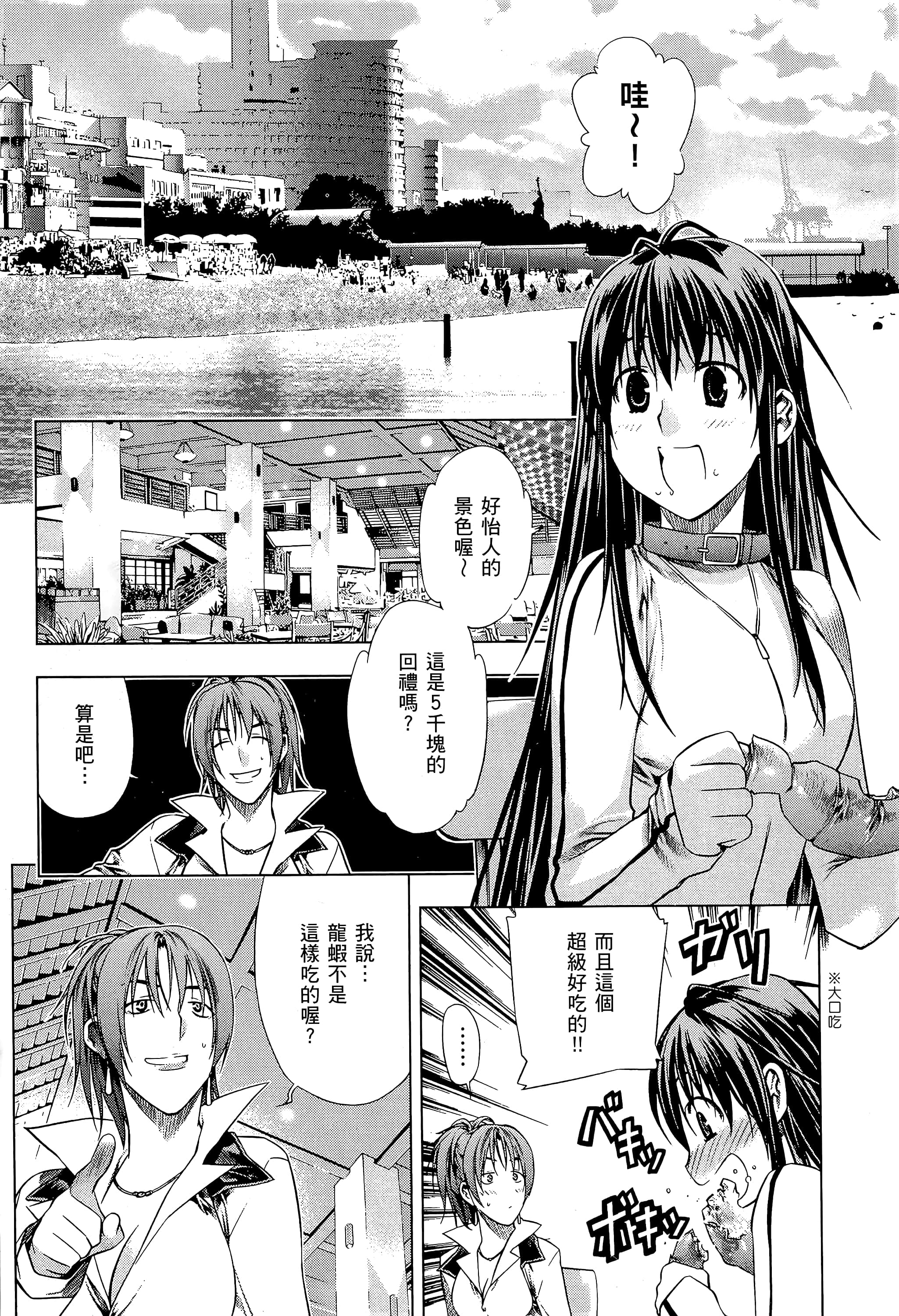 第 45 页