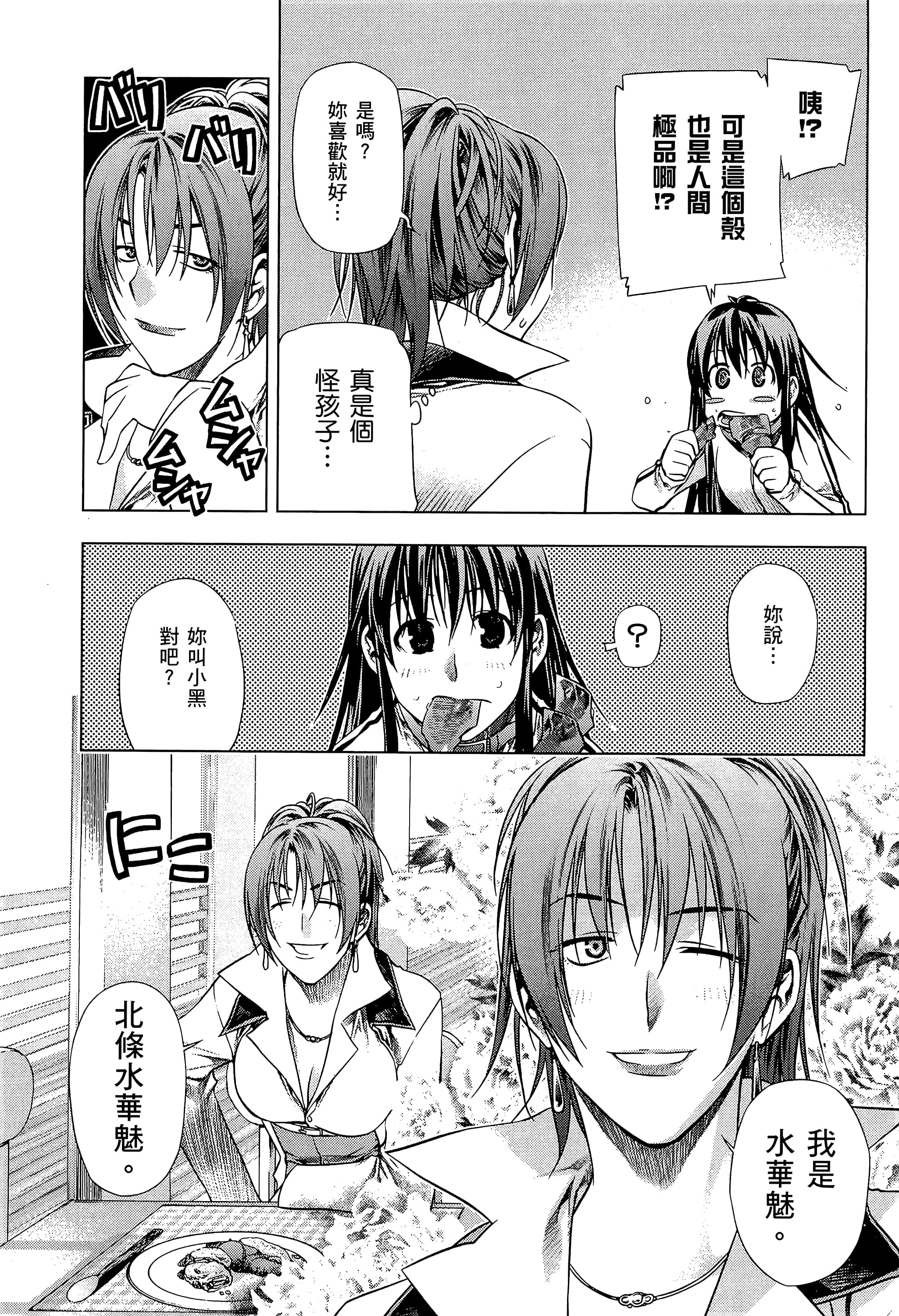 第 46 页