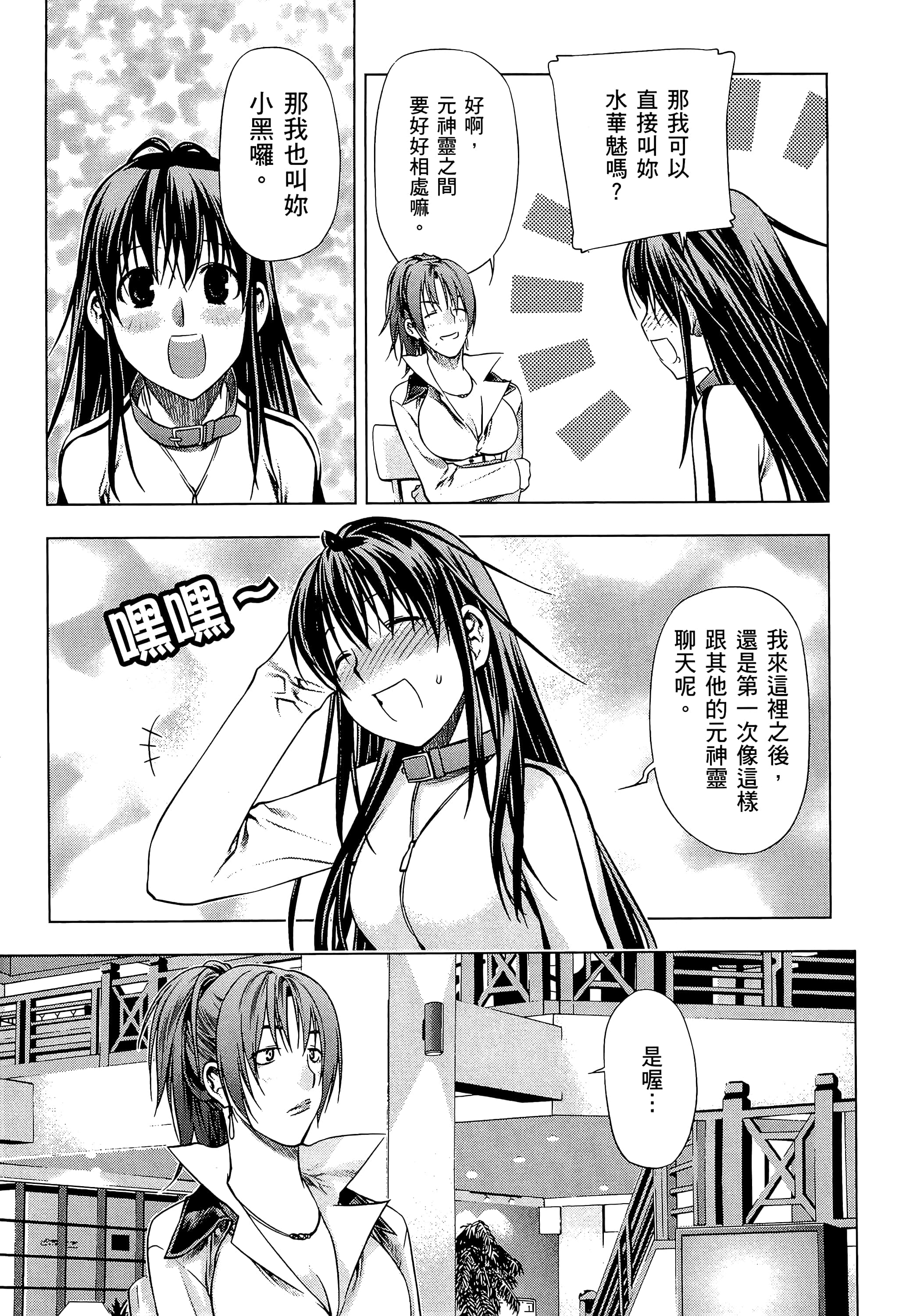 第 47 页