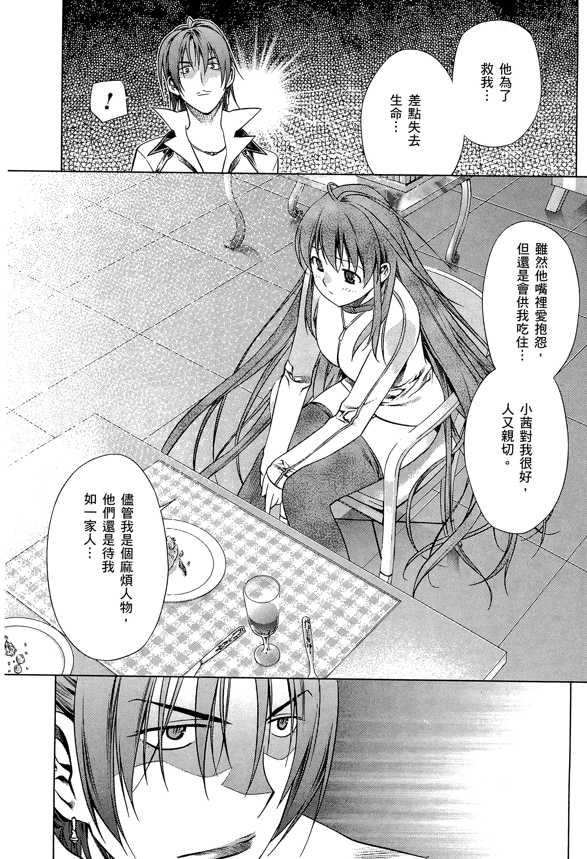 第 50 页
