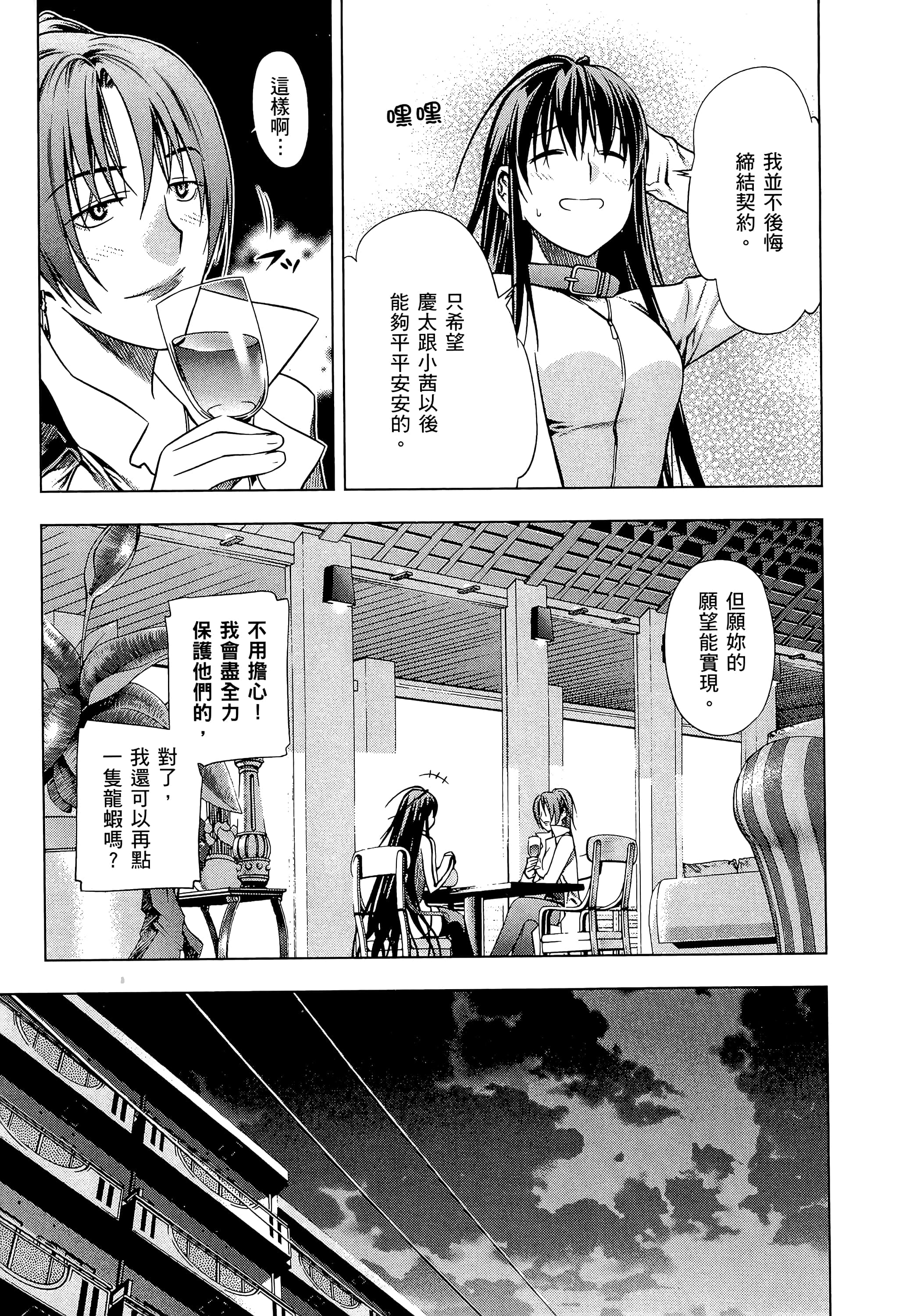 第 51 页