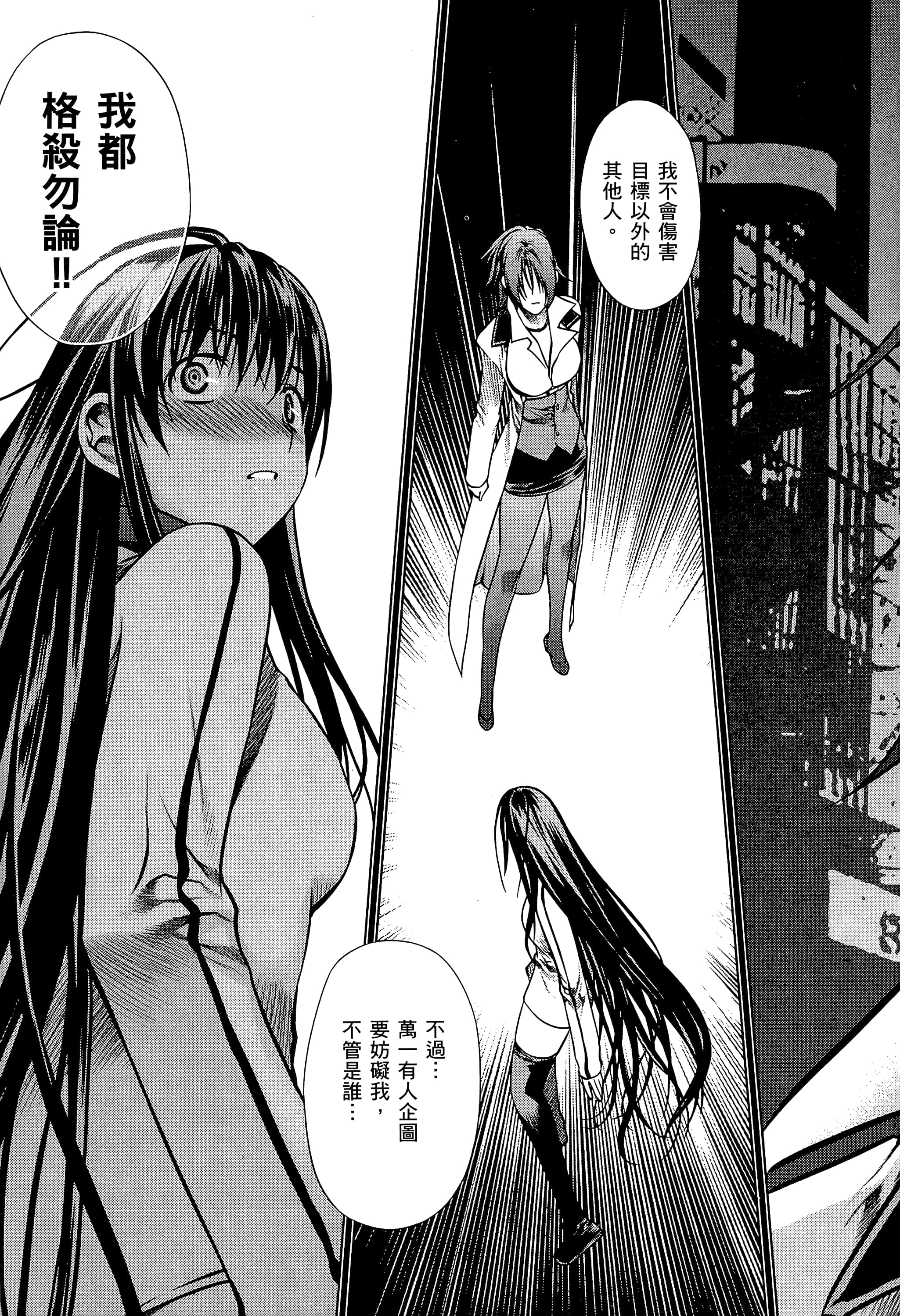 第 55 页