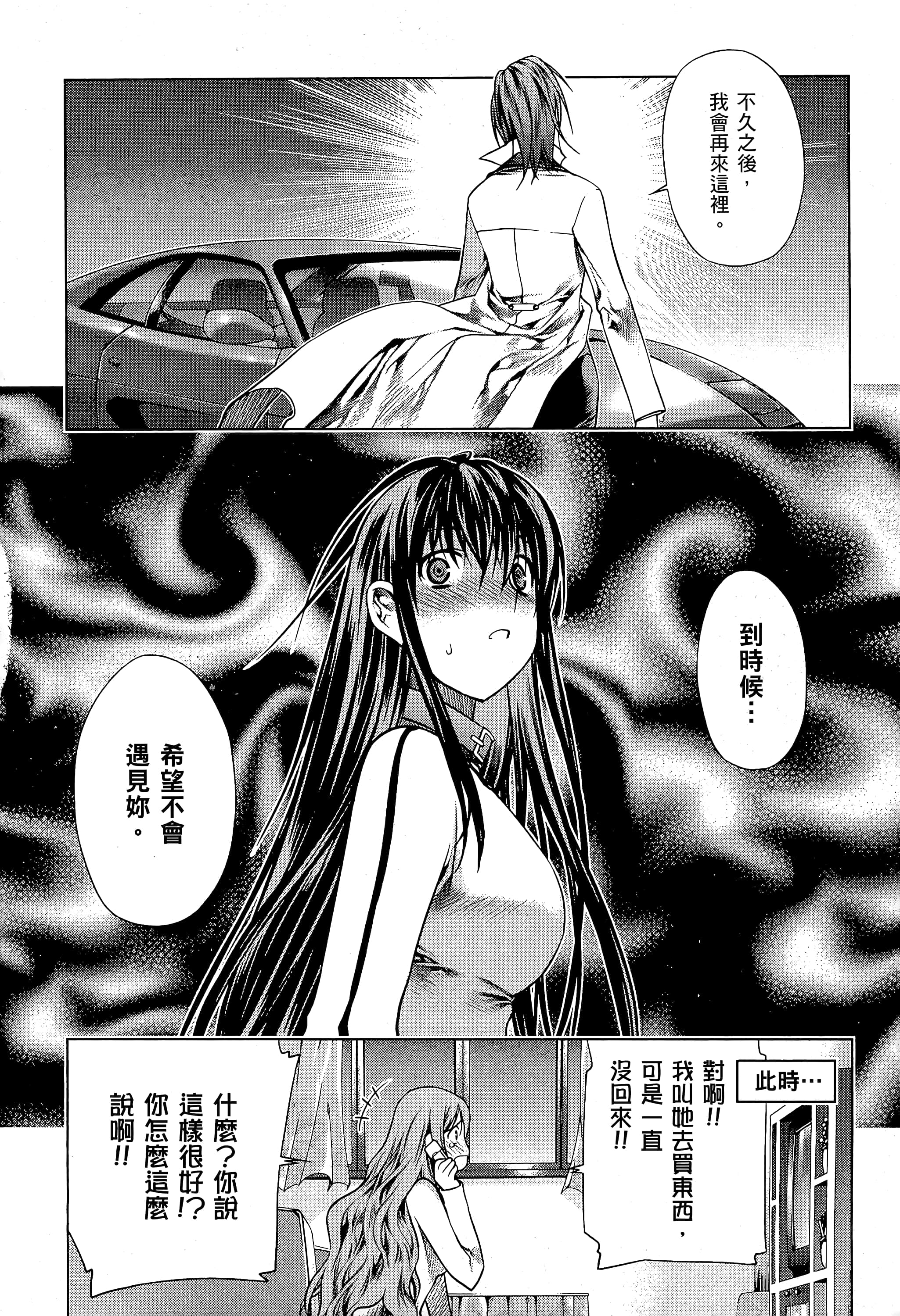 第 56 页