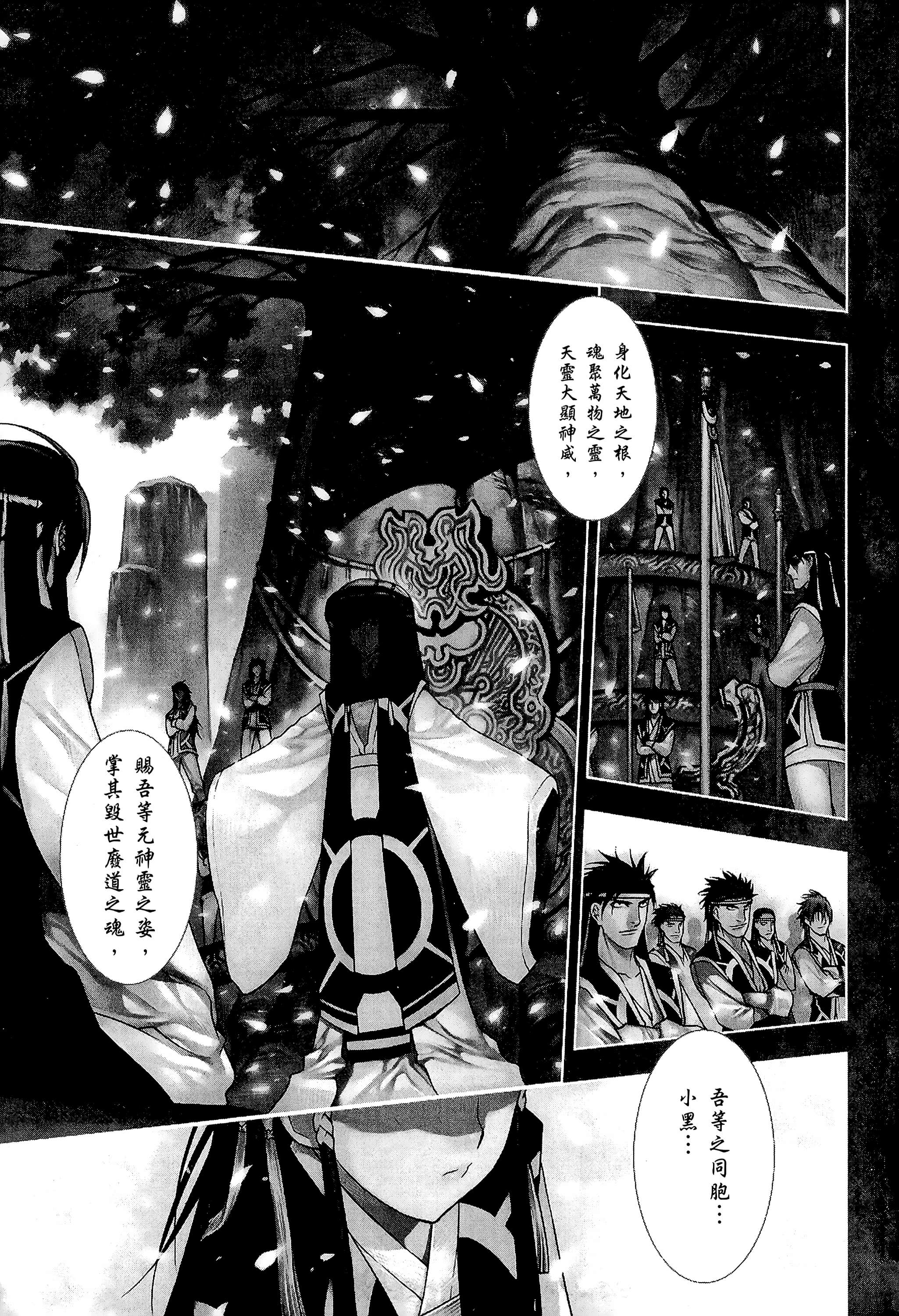 第 59 页