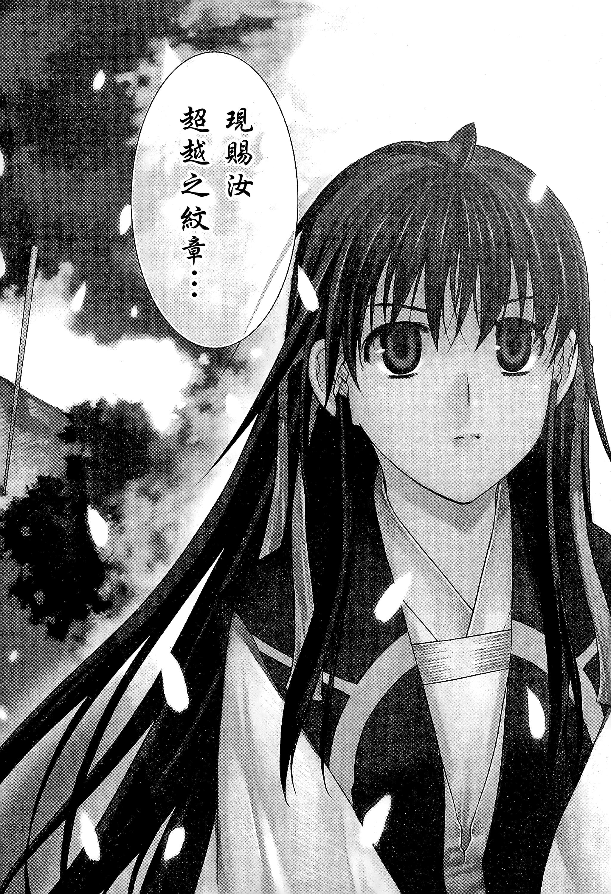 第 60 页