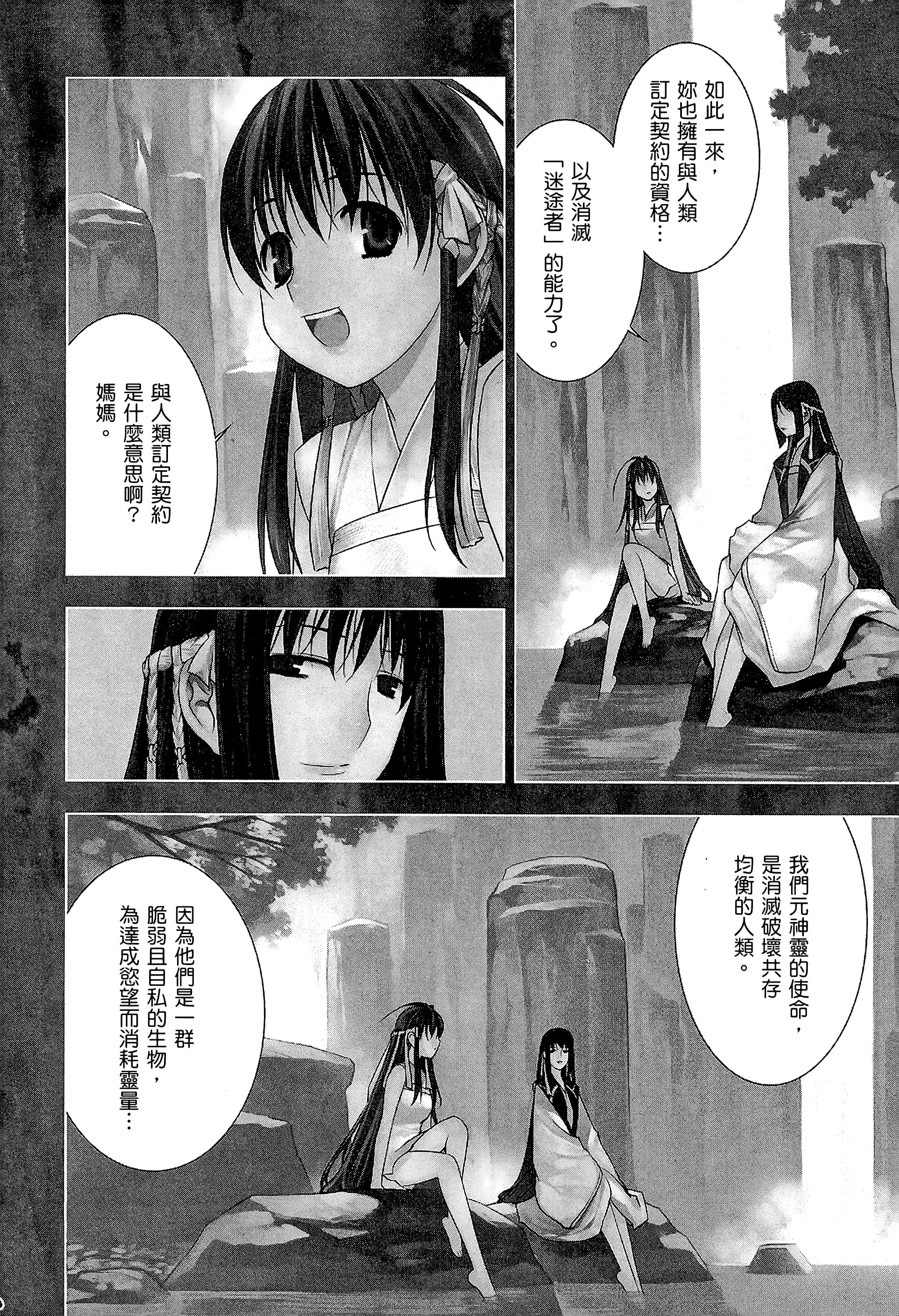 第 62 页