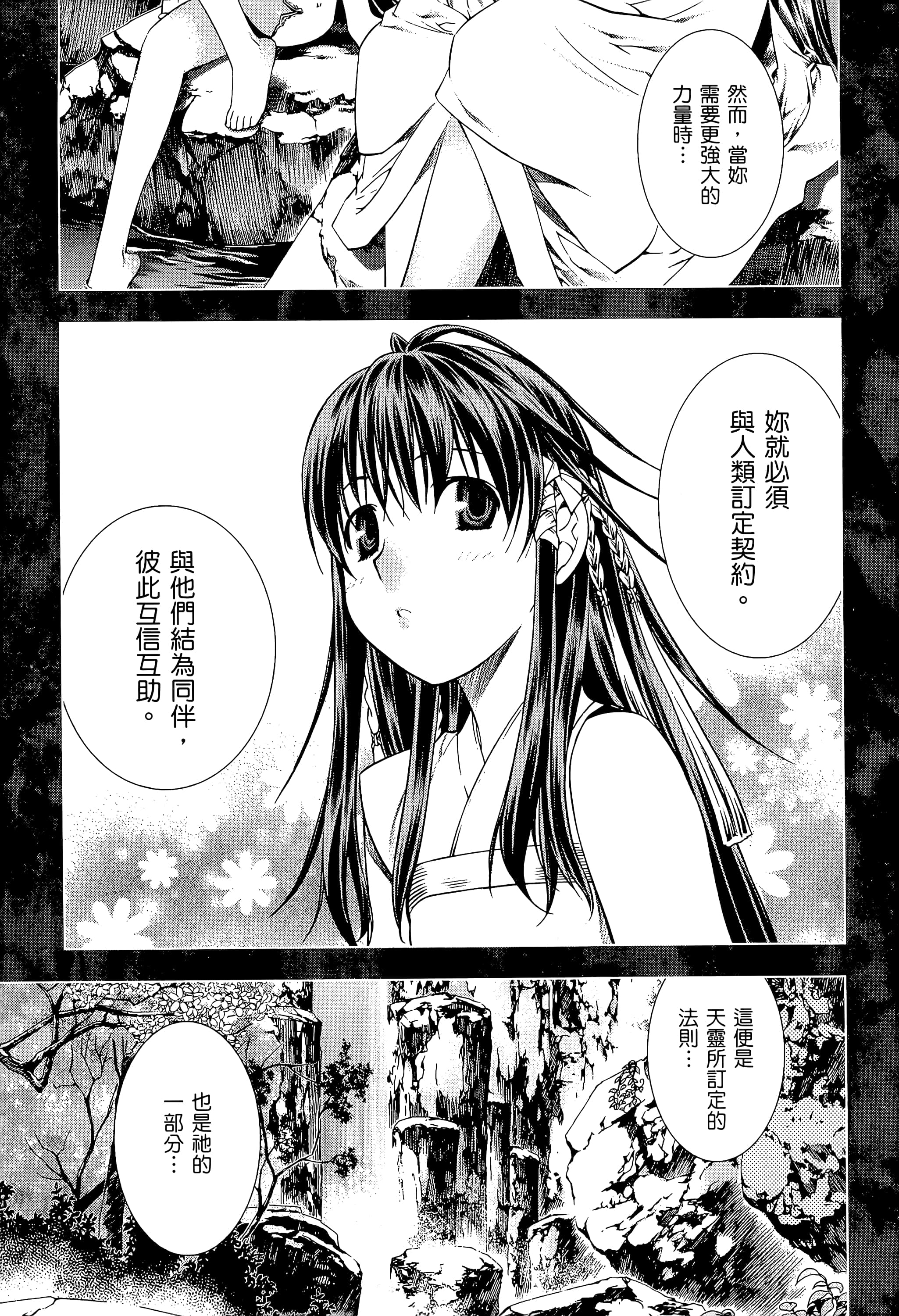 第 63 页