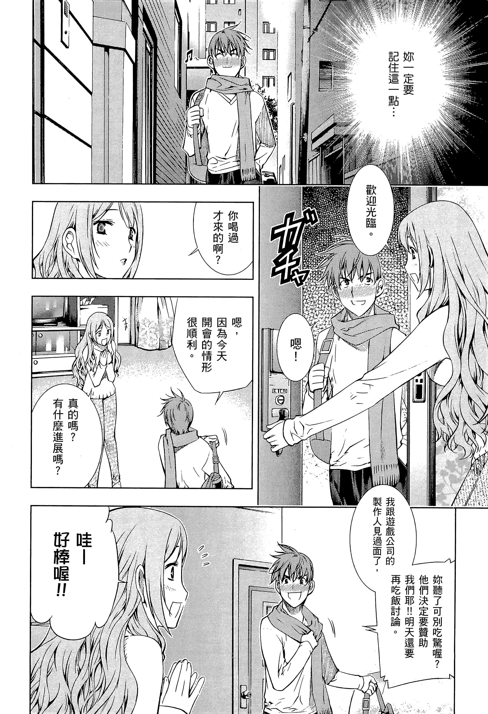 第 64 页