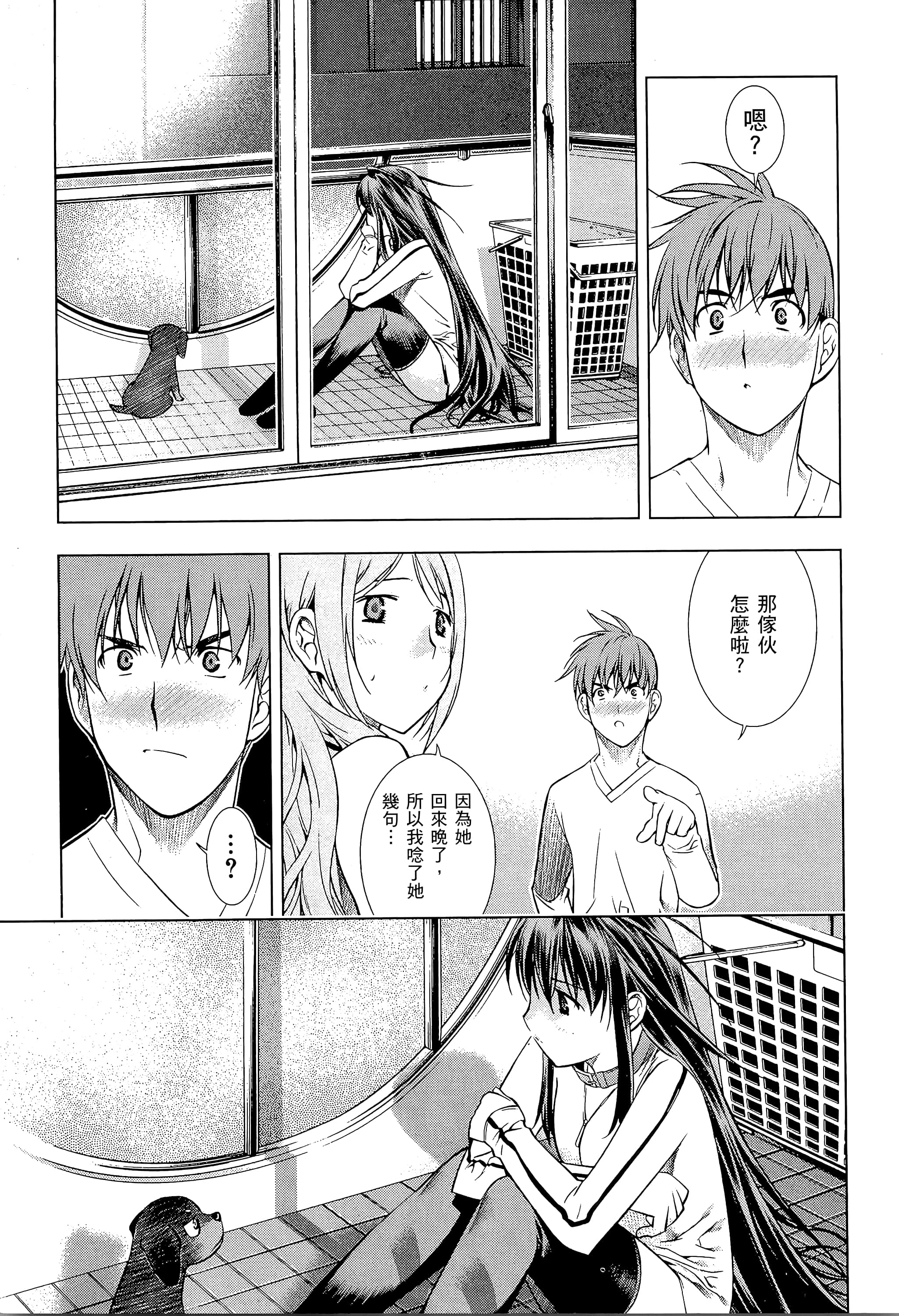 第 65 页