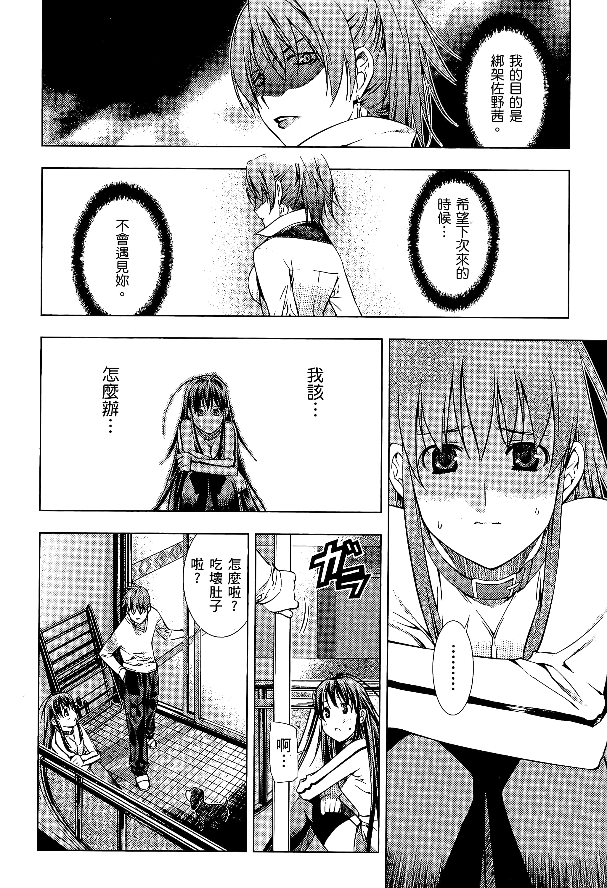 第 66 页