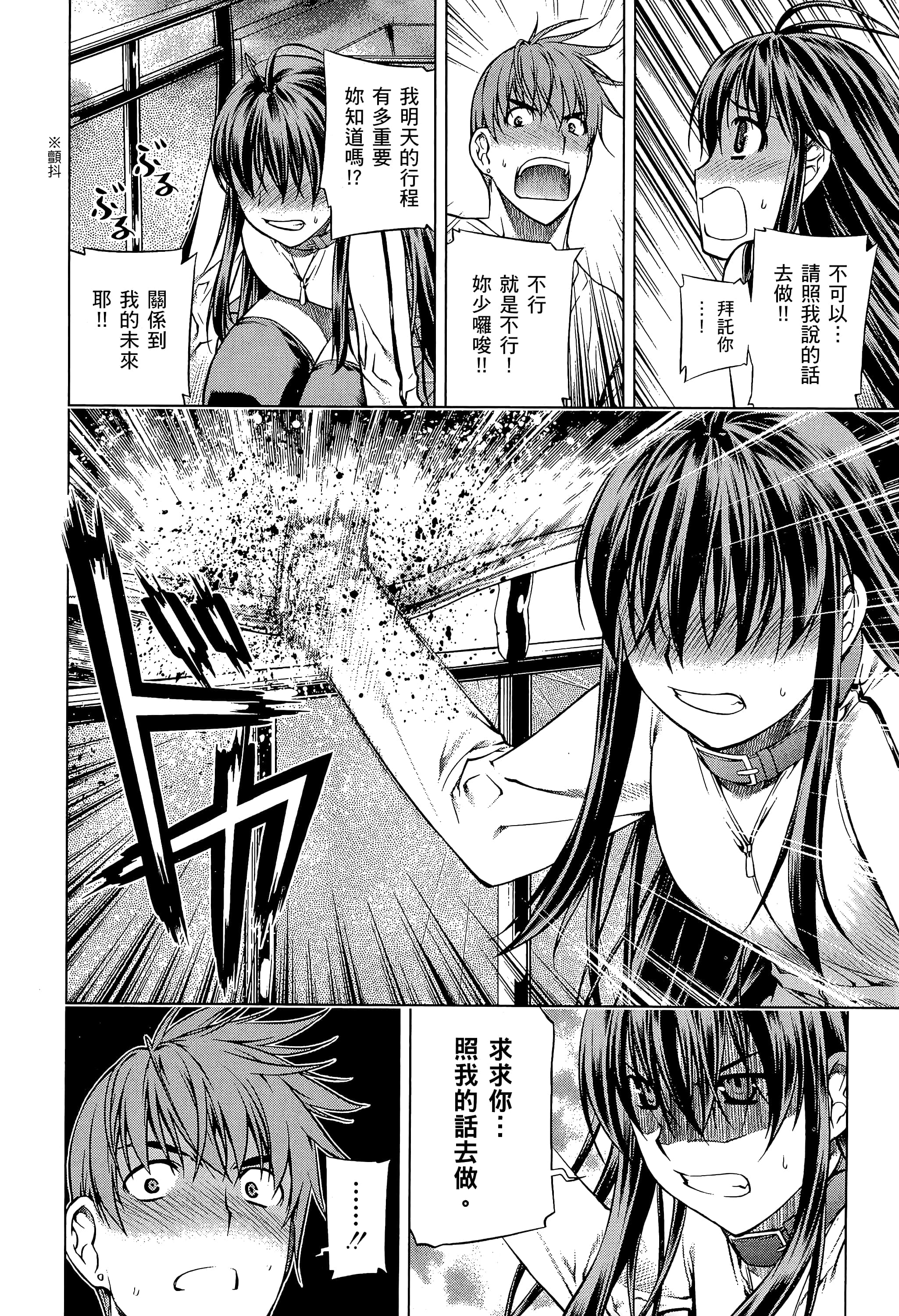 第 68 页