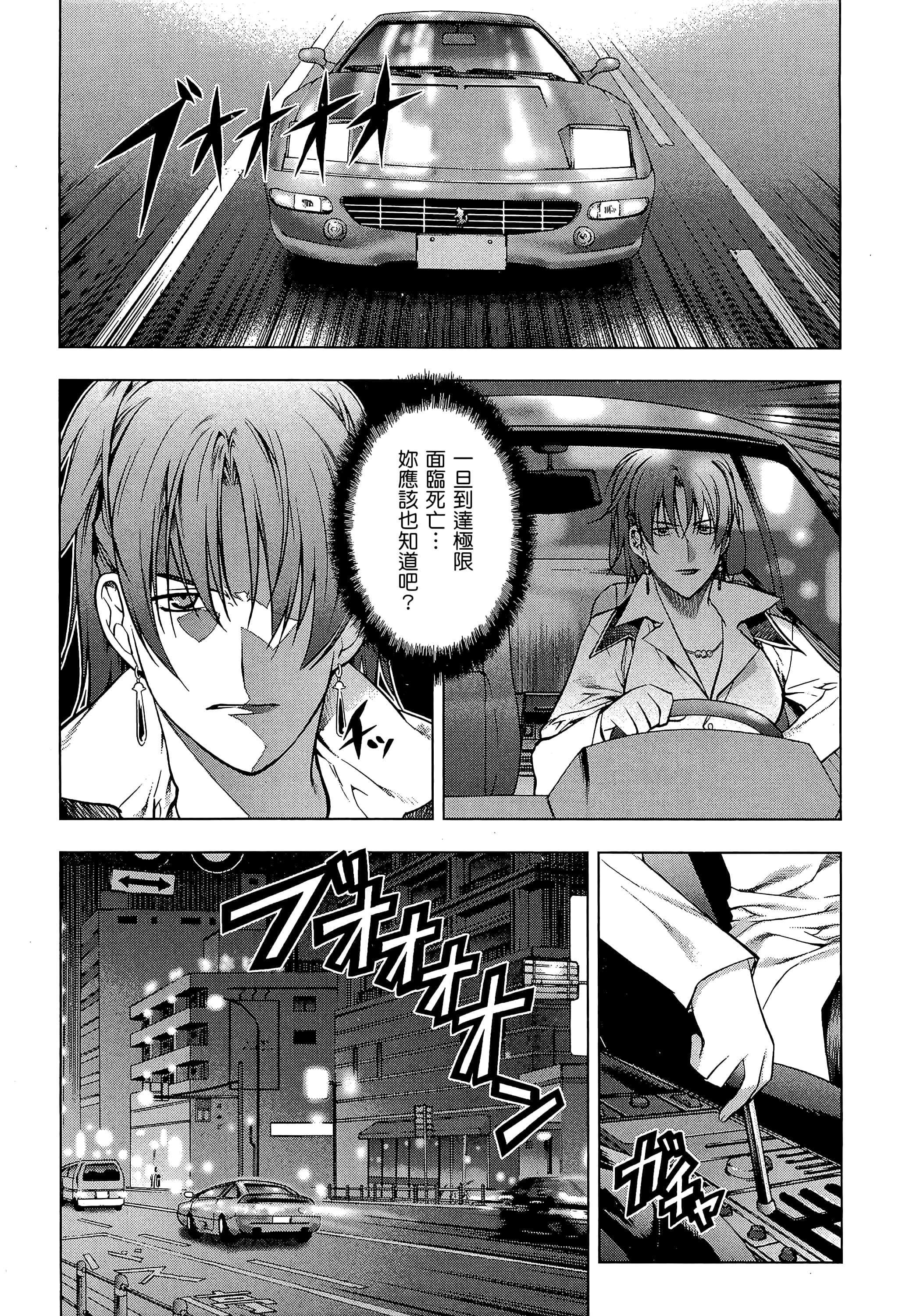 第 71 页