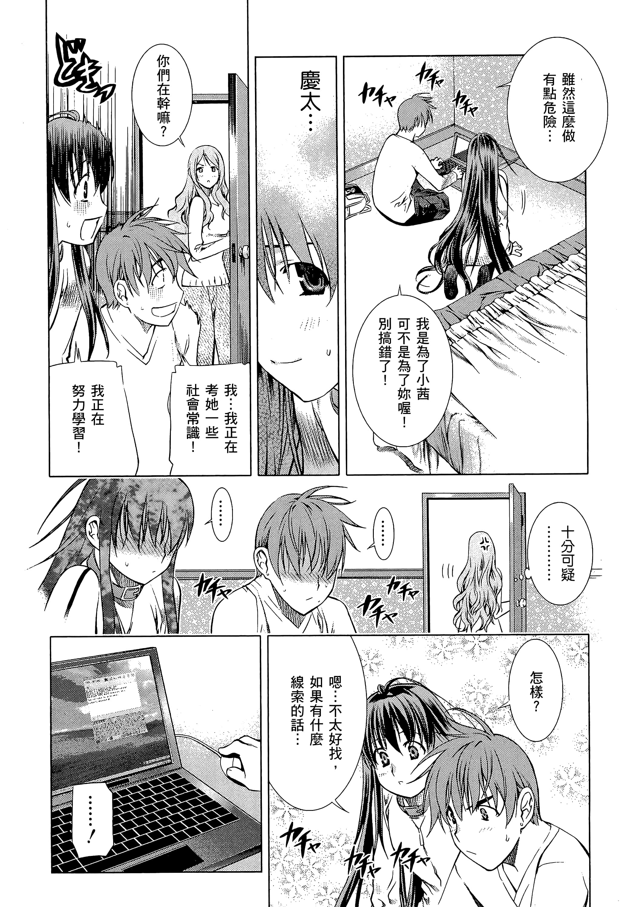 第 78 页