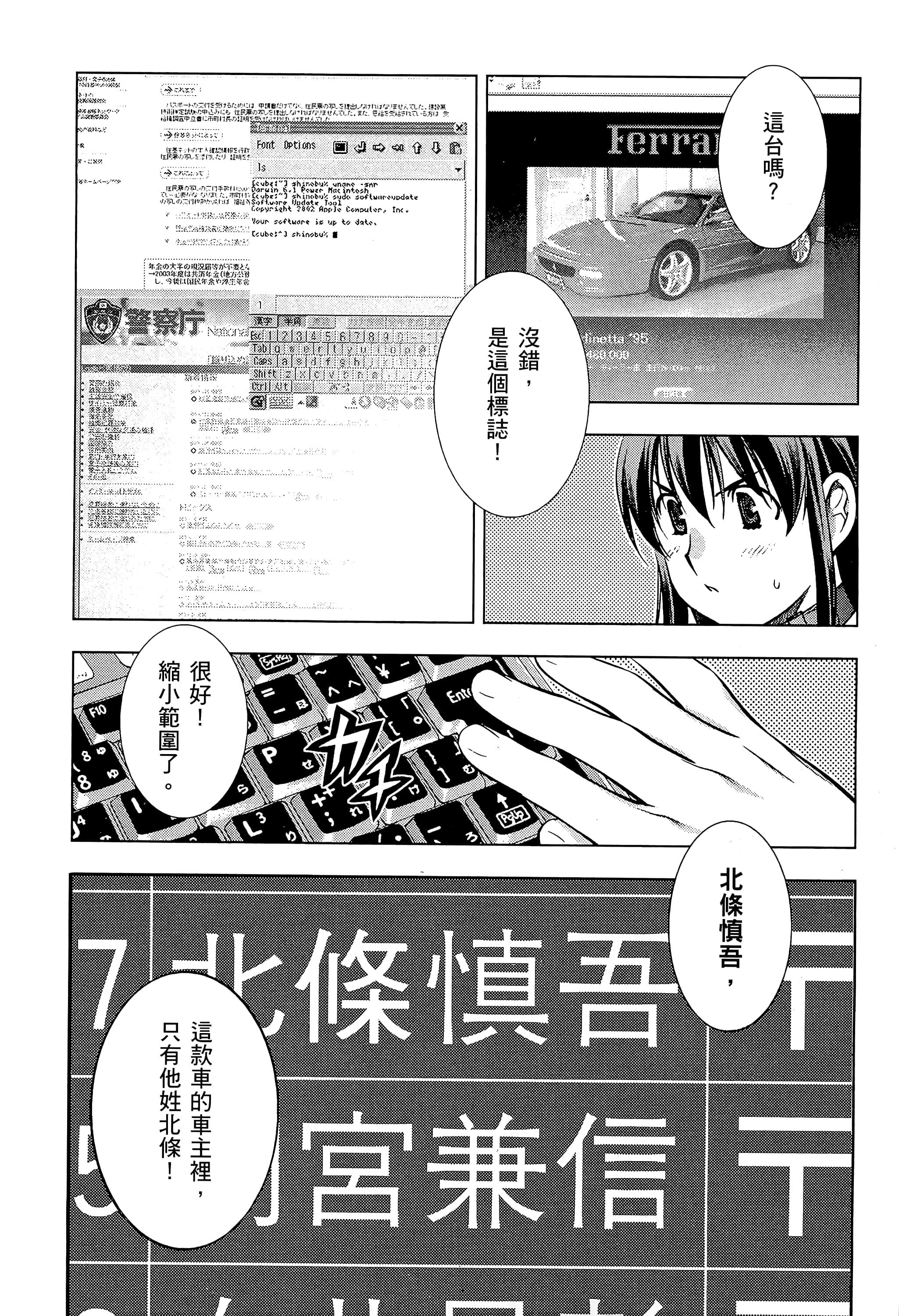 第 80 页