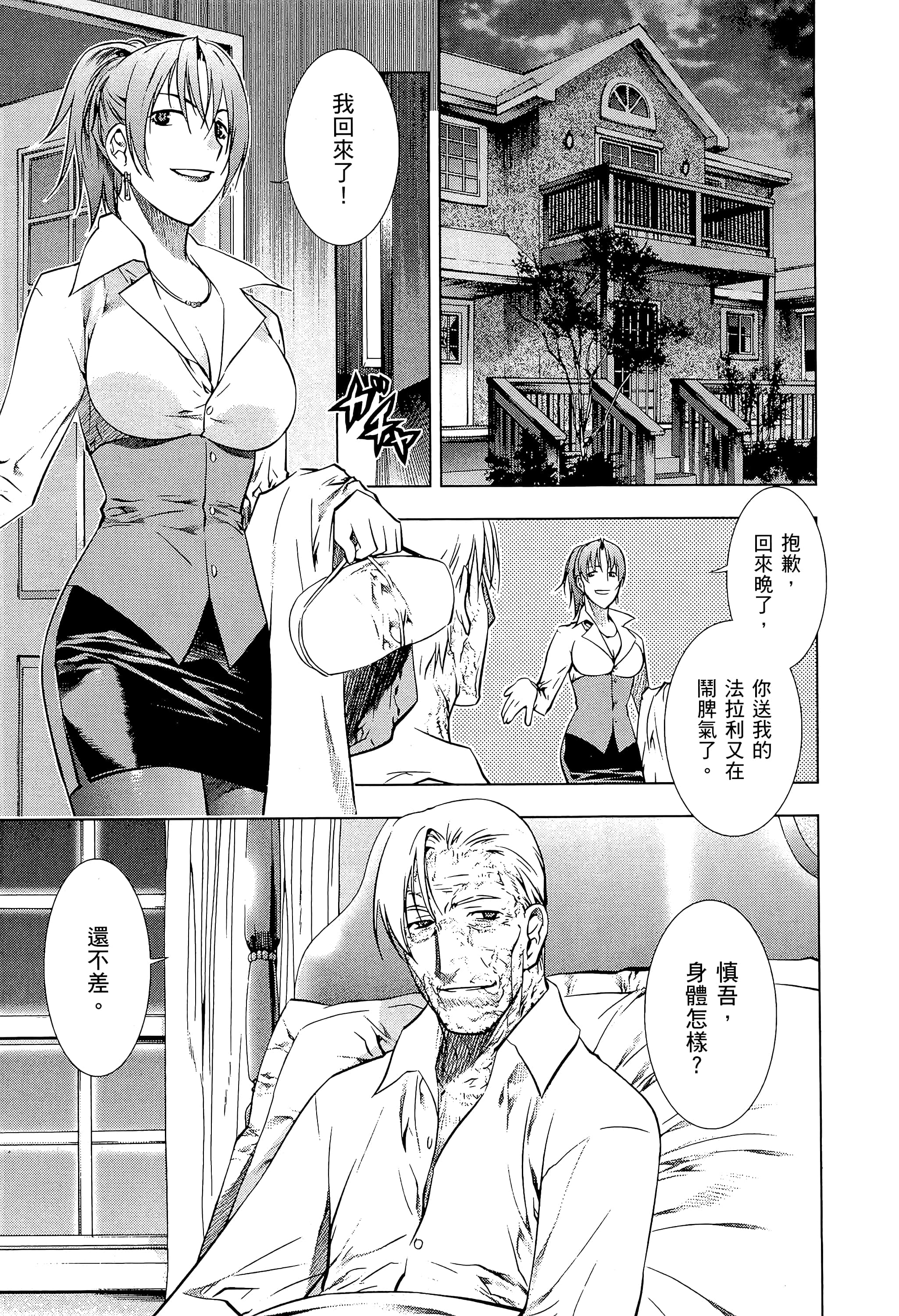 第 81 页