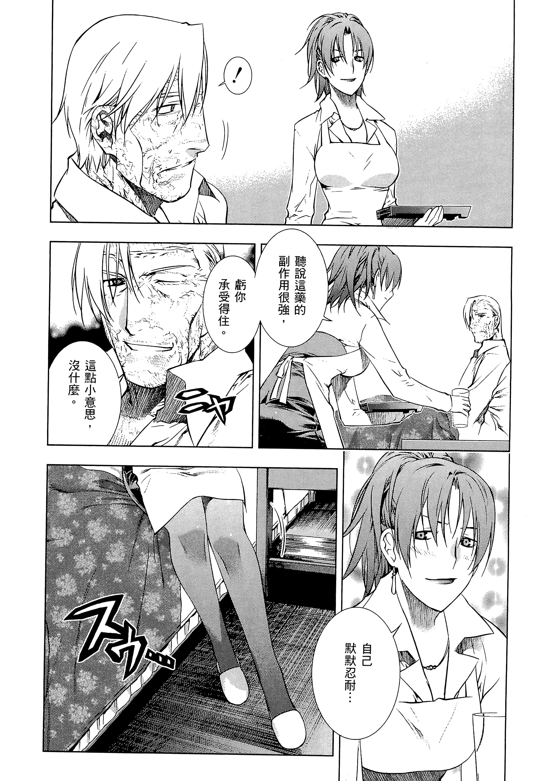 第 84 页