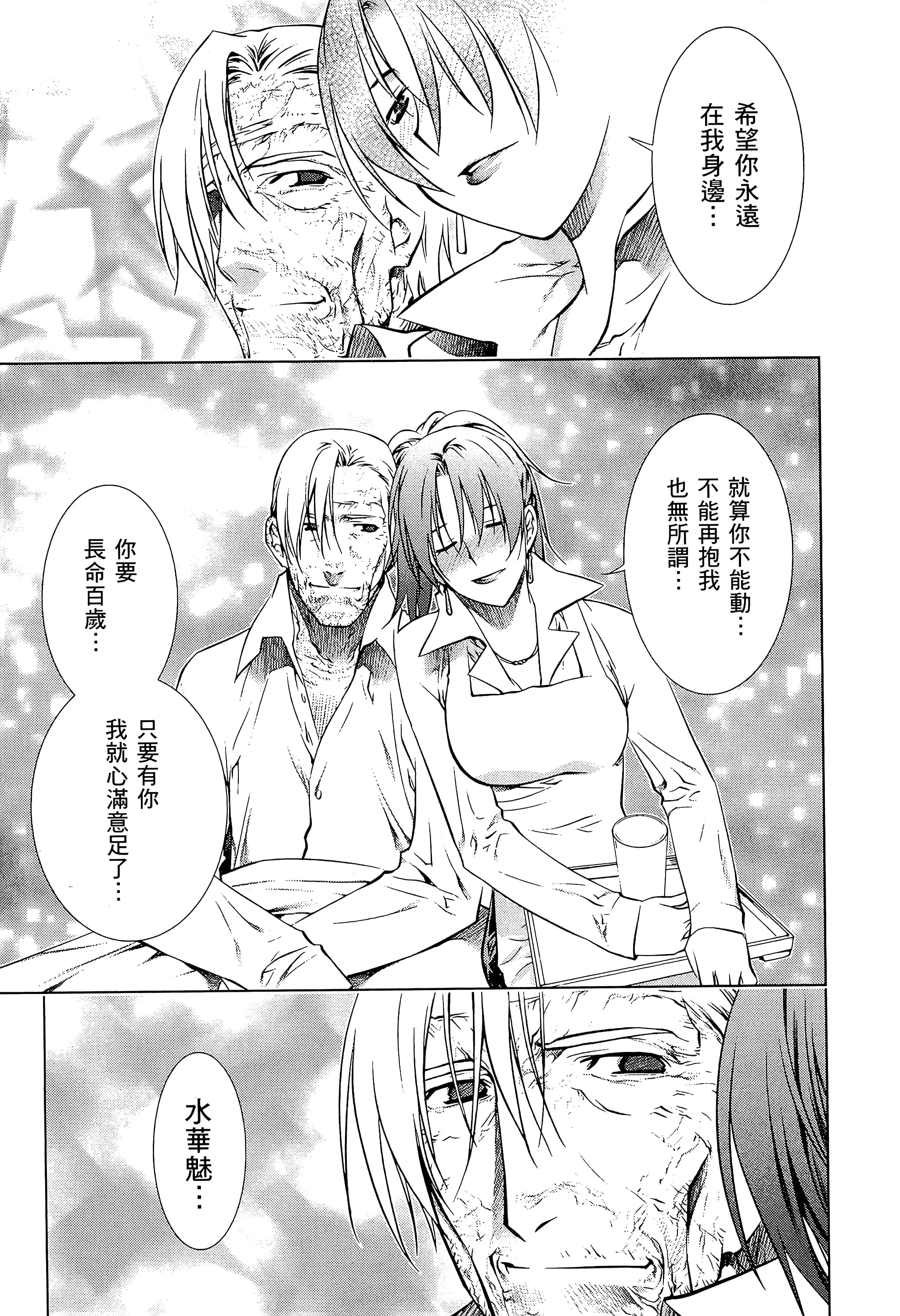 第 85 页