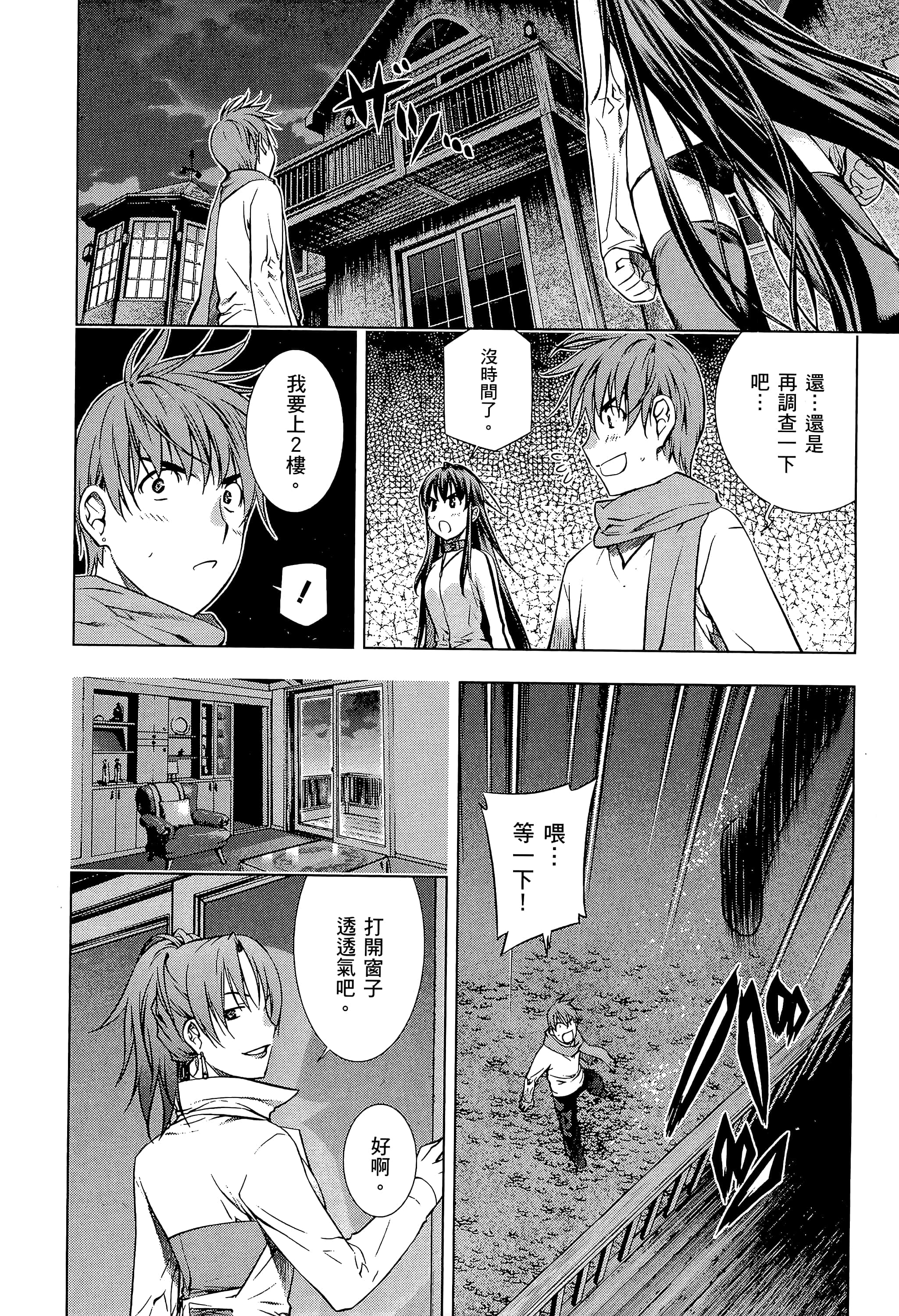 第 86 页