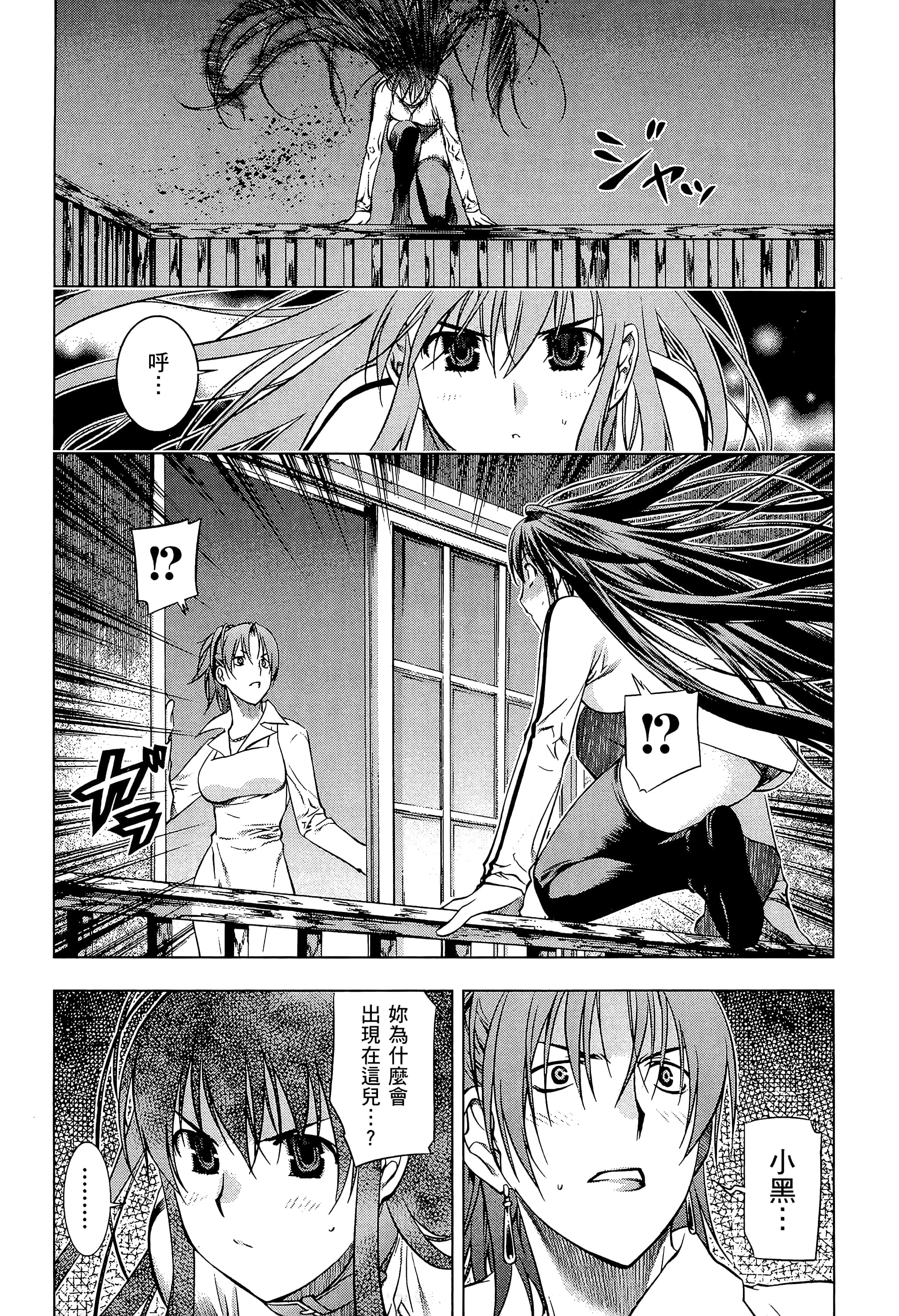 第 87 页