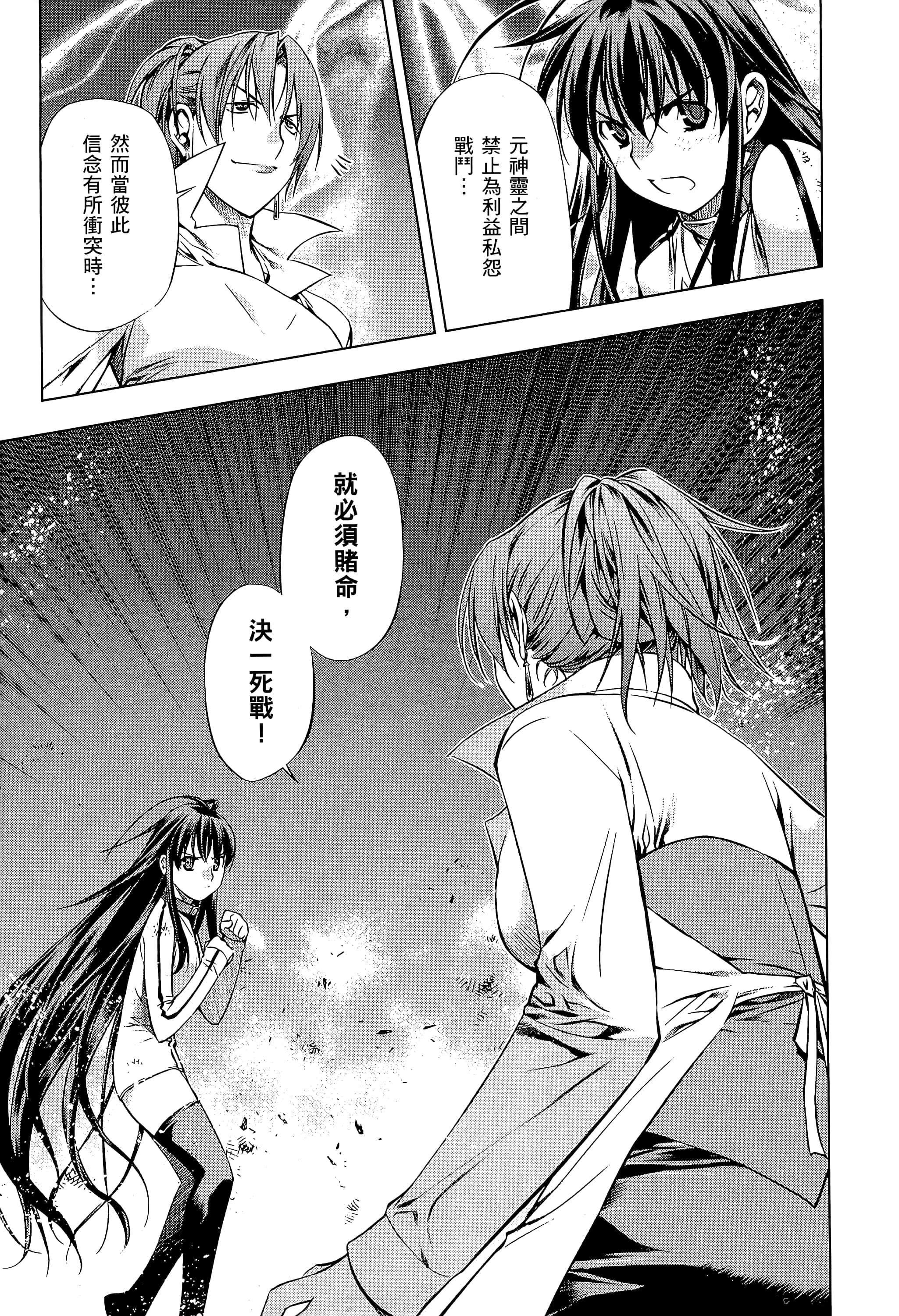 第 97 页