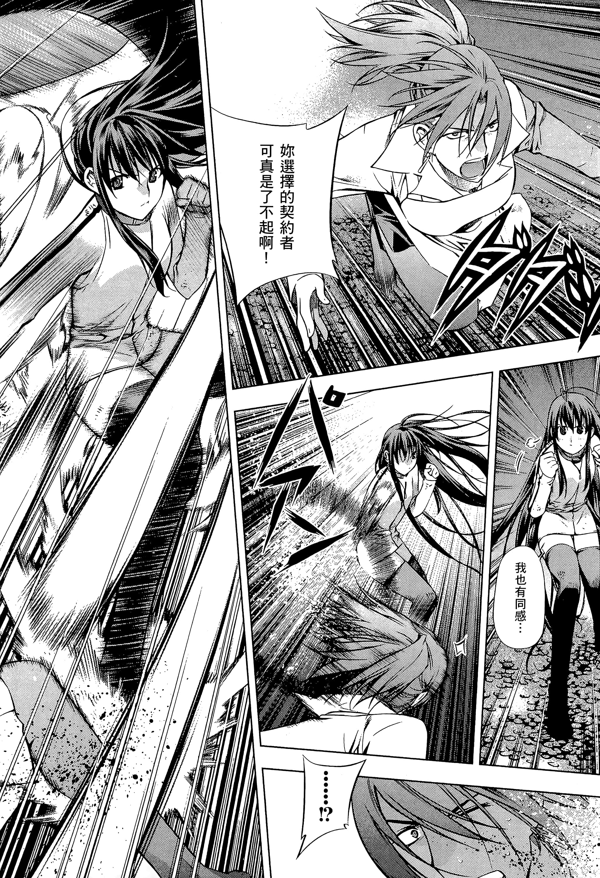 第 98 页
