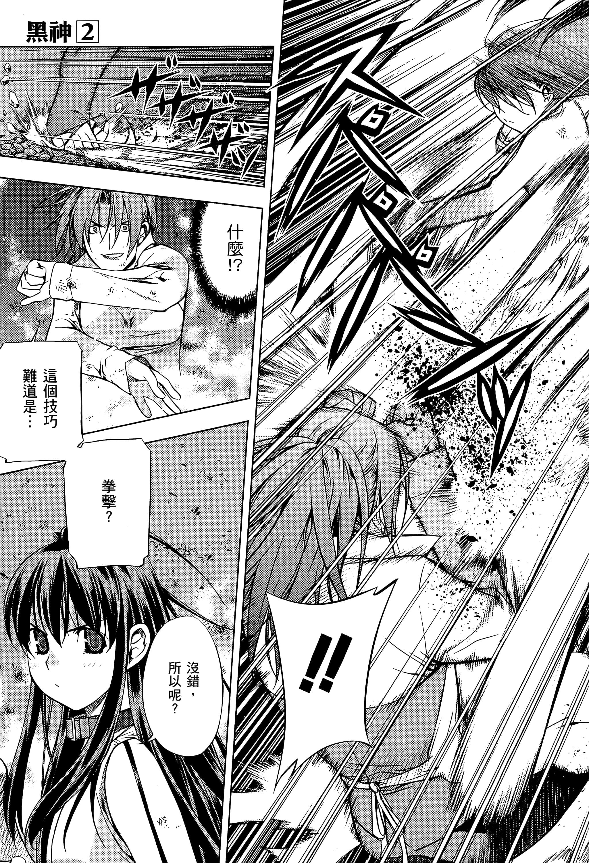 第 99 页
