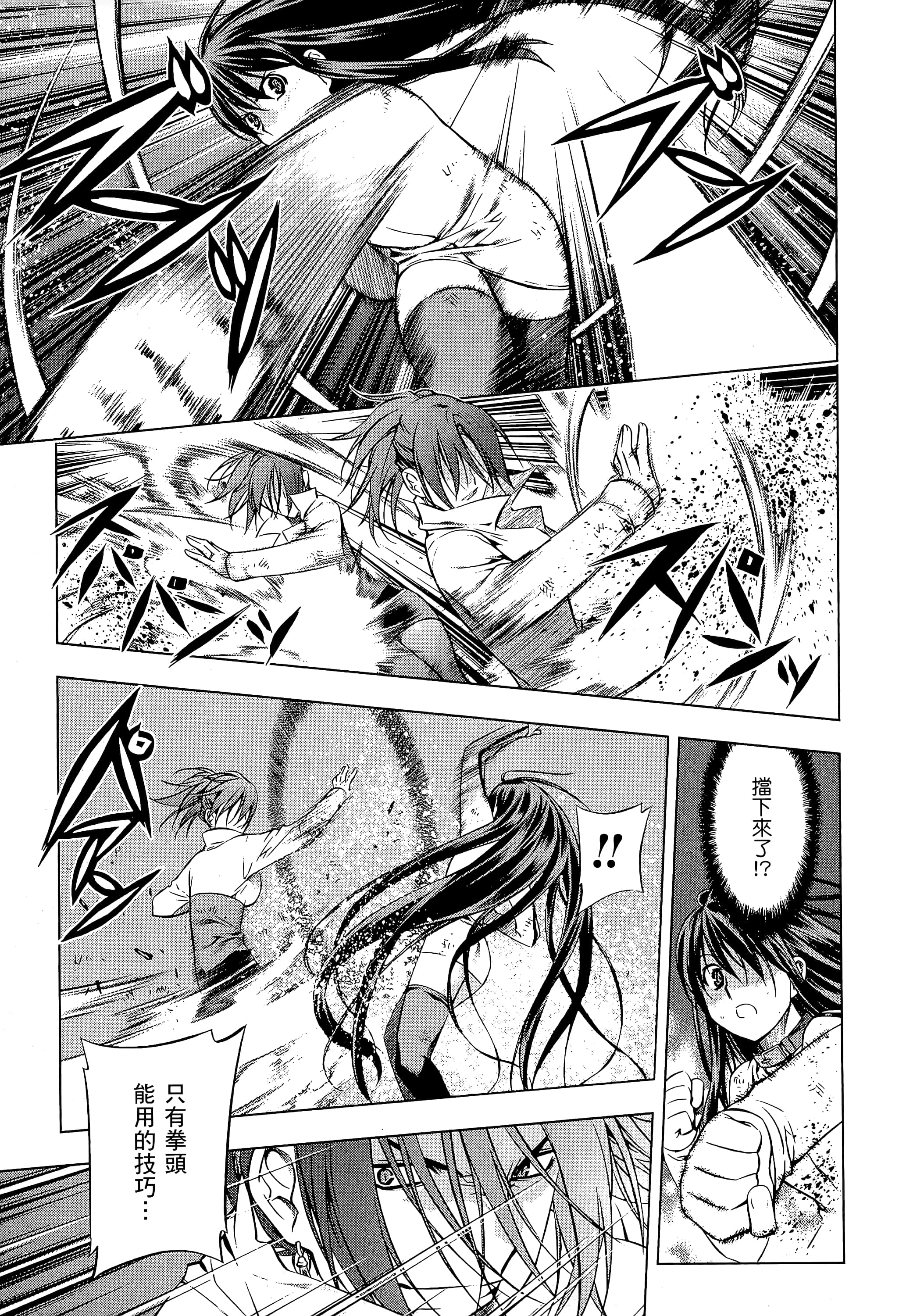 第 101 页