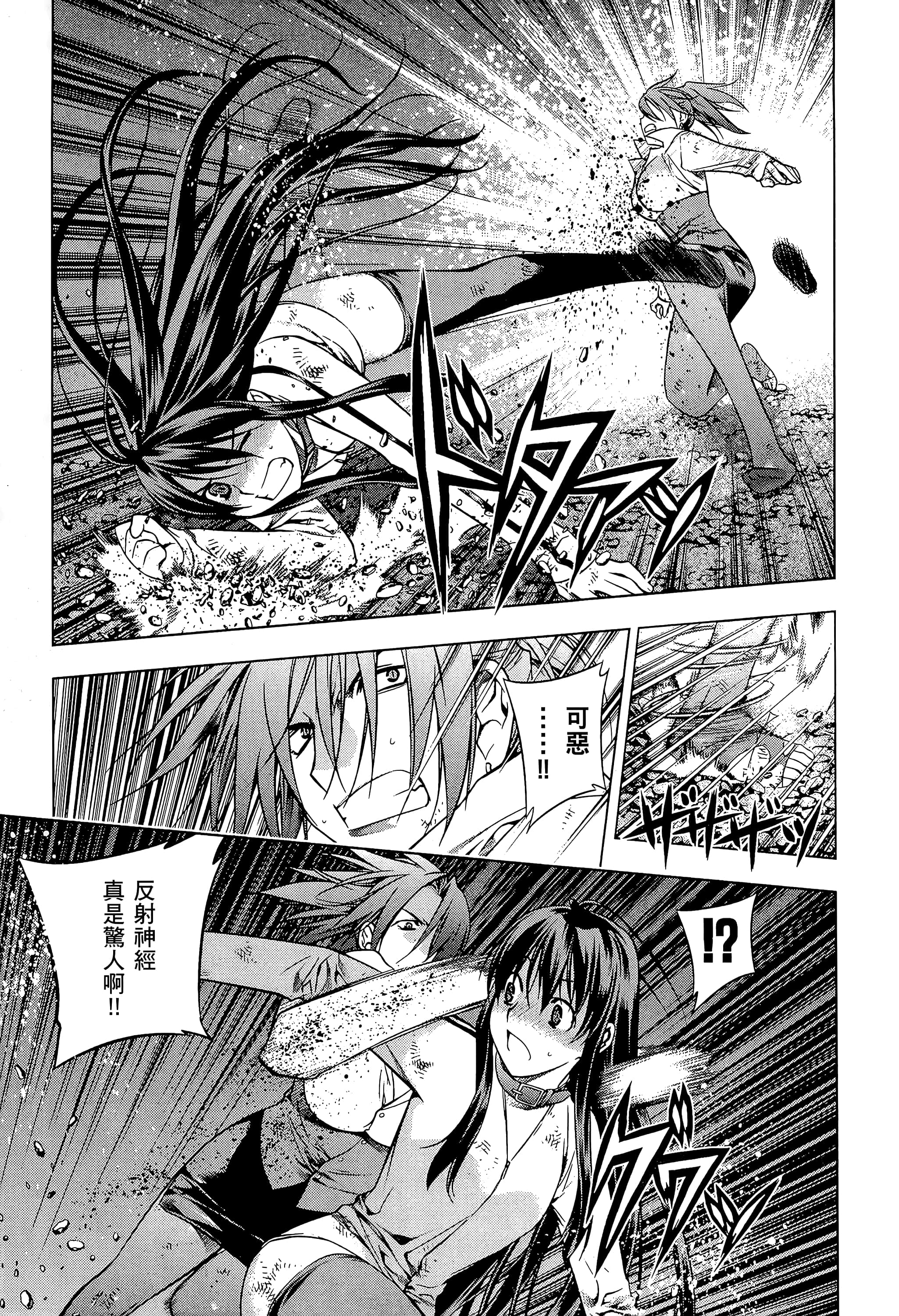 第 105 页