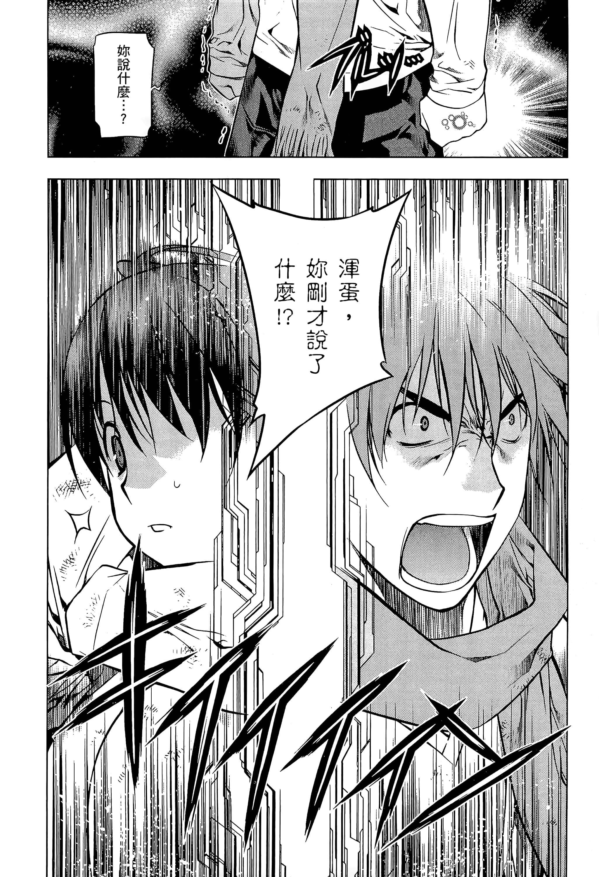 第 108 页