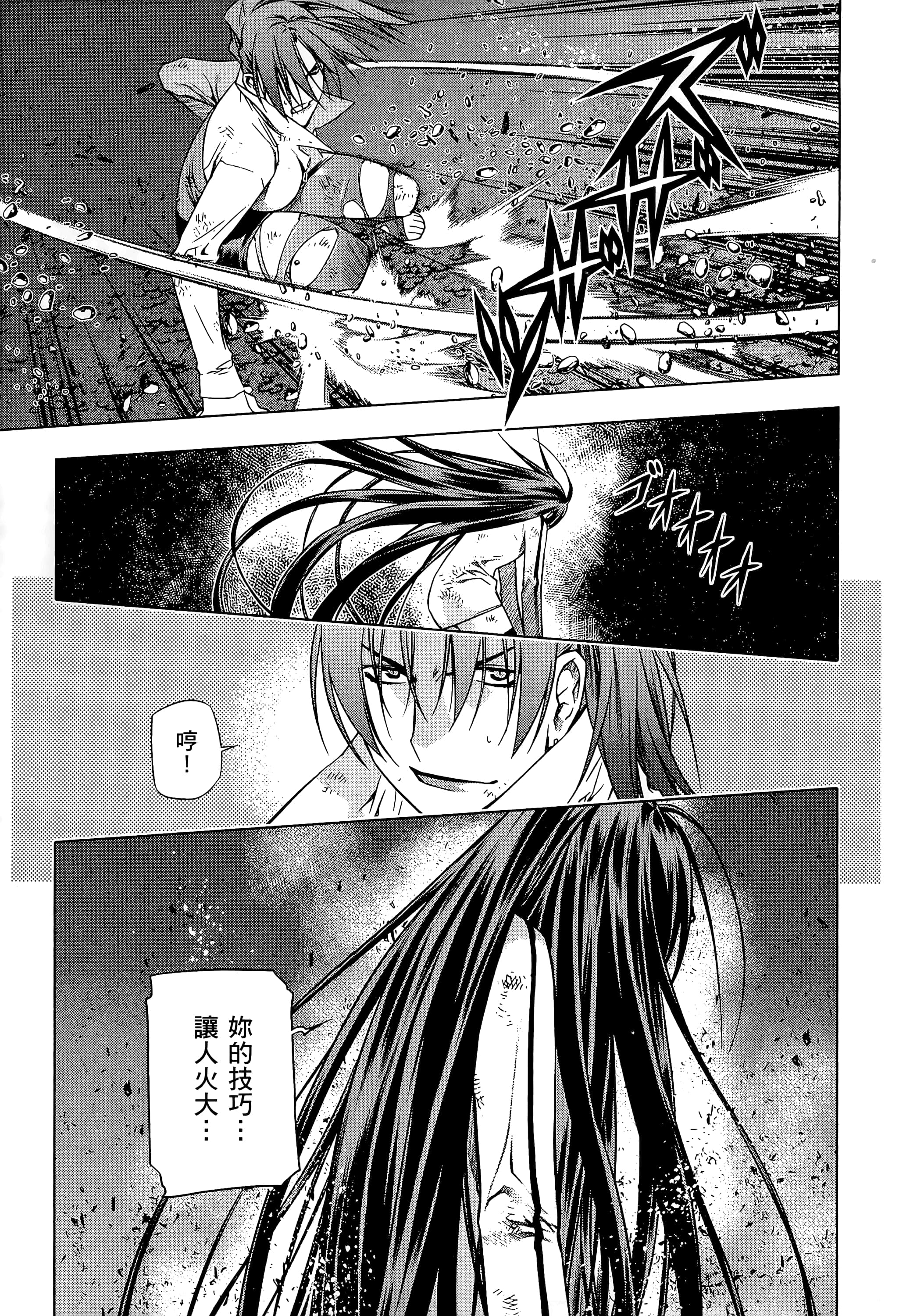 第 111 页