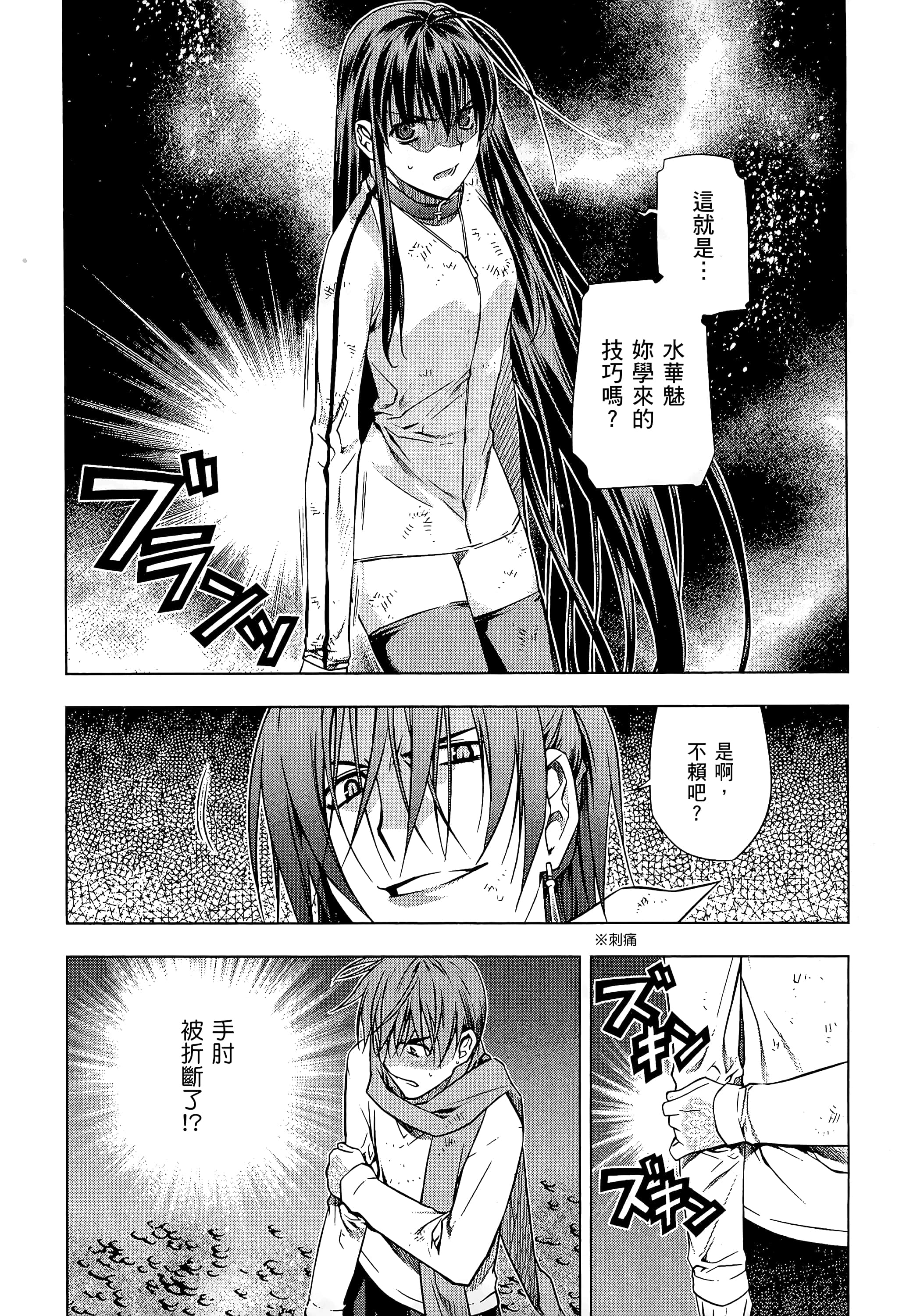 第 112 页