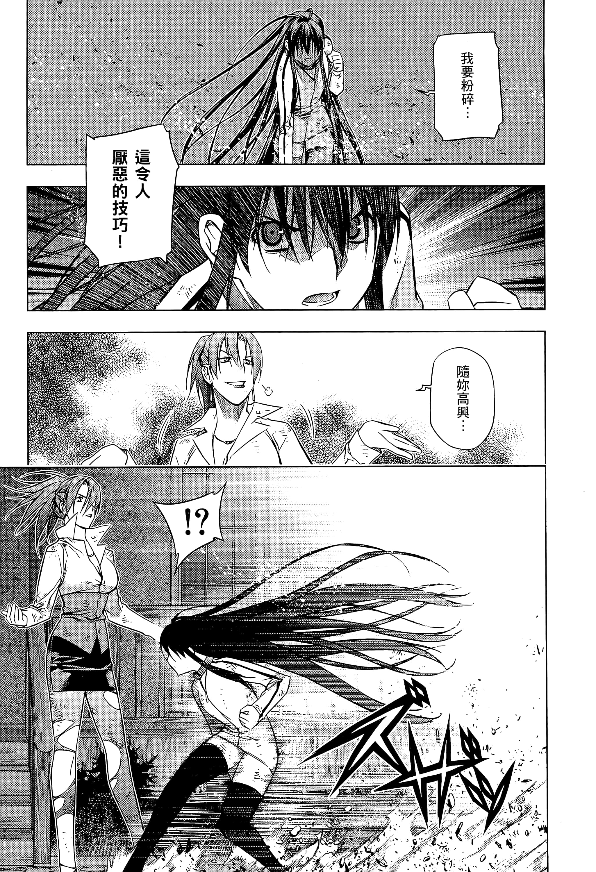 第 113 页
