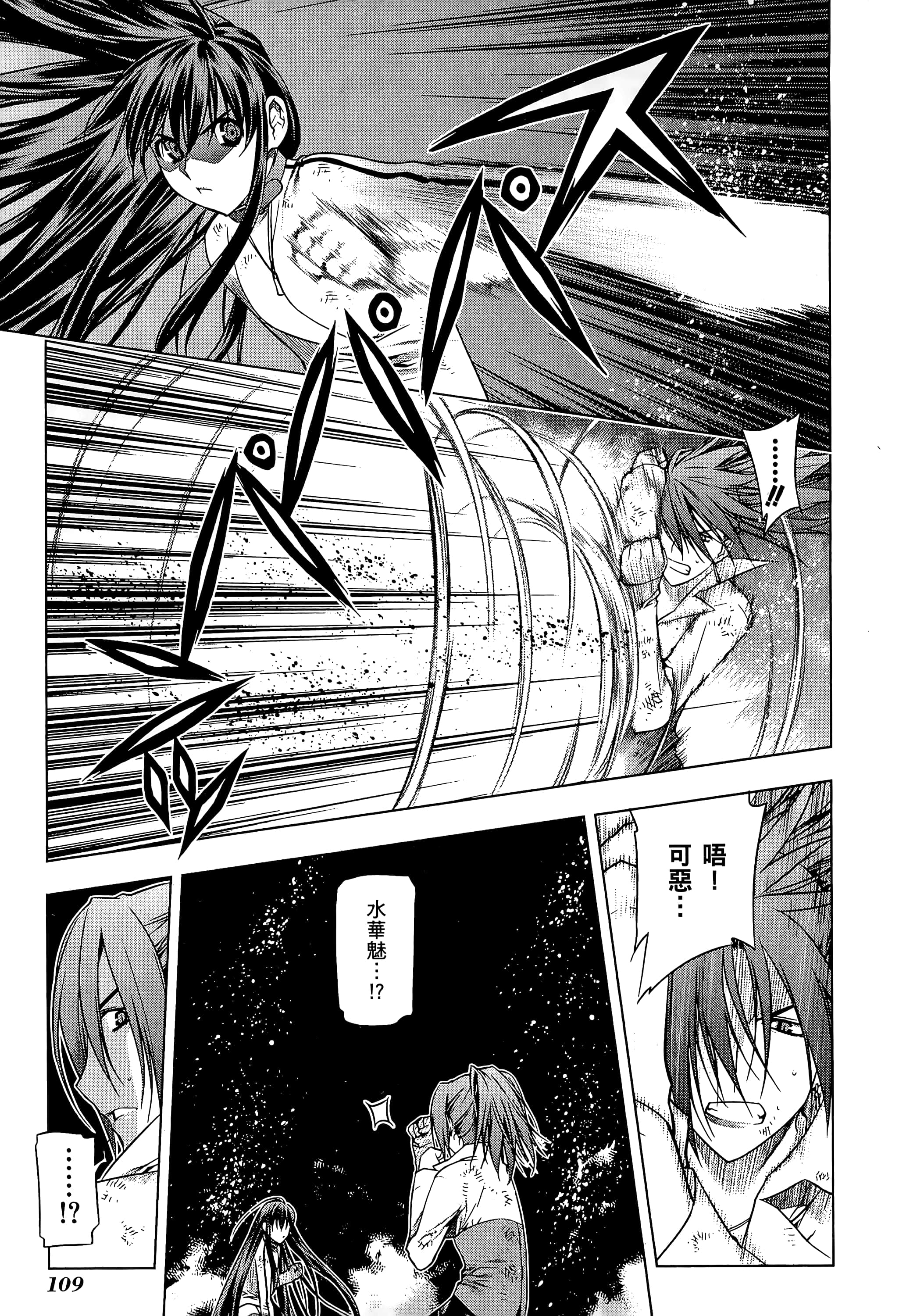 第 115 页