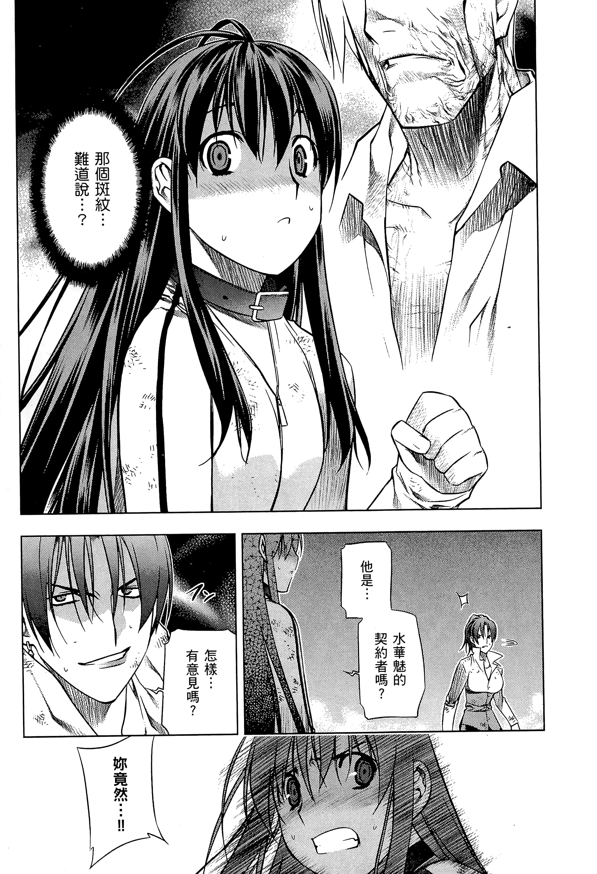第 117 页